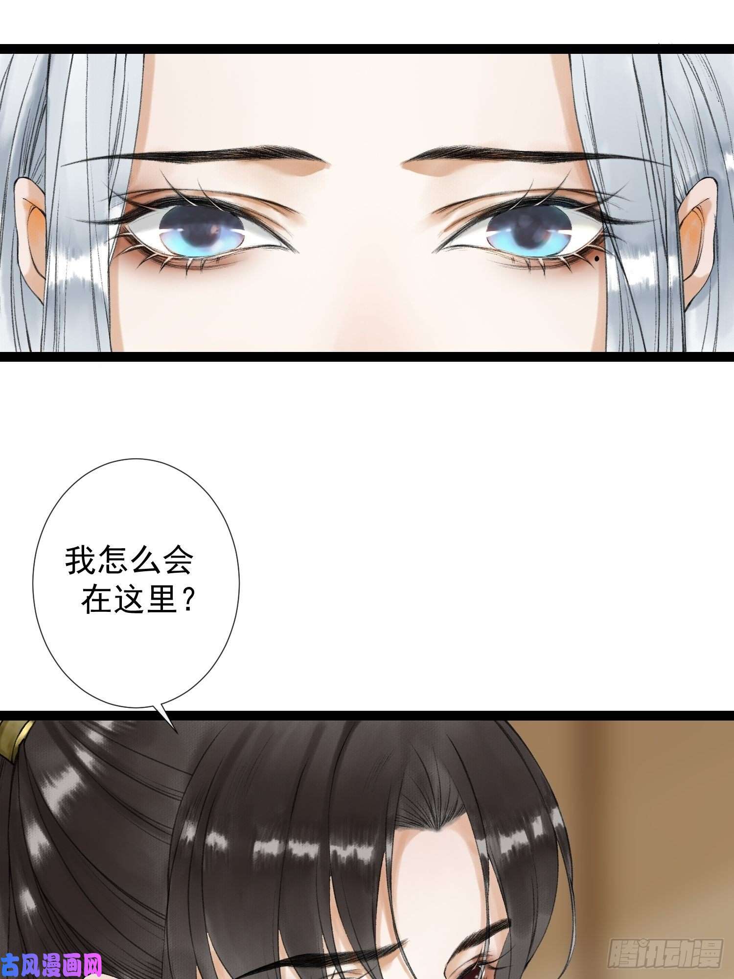 千帐灯第52话 遗我一人