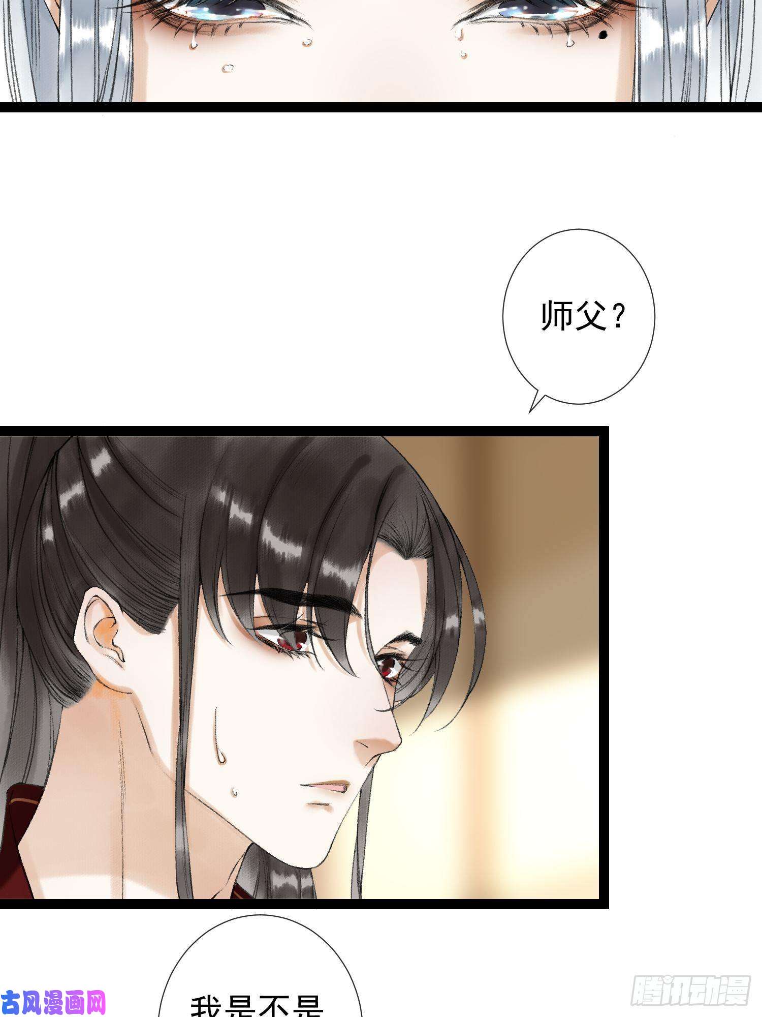 千帐灯第52话 遗我一人