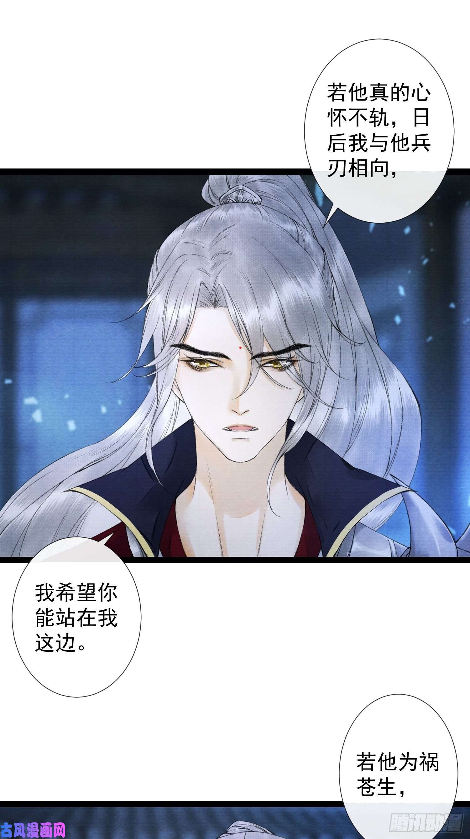 千帐灯第53话 越来越像？