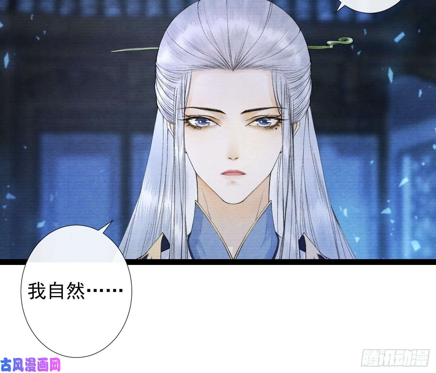 千帐灯第53话 越来越像？