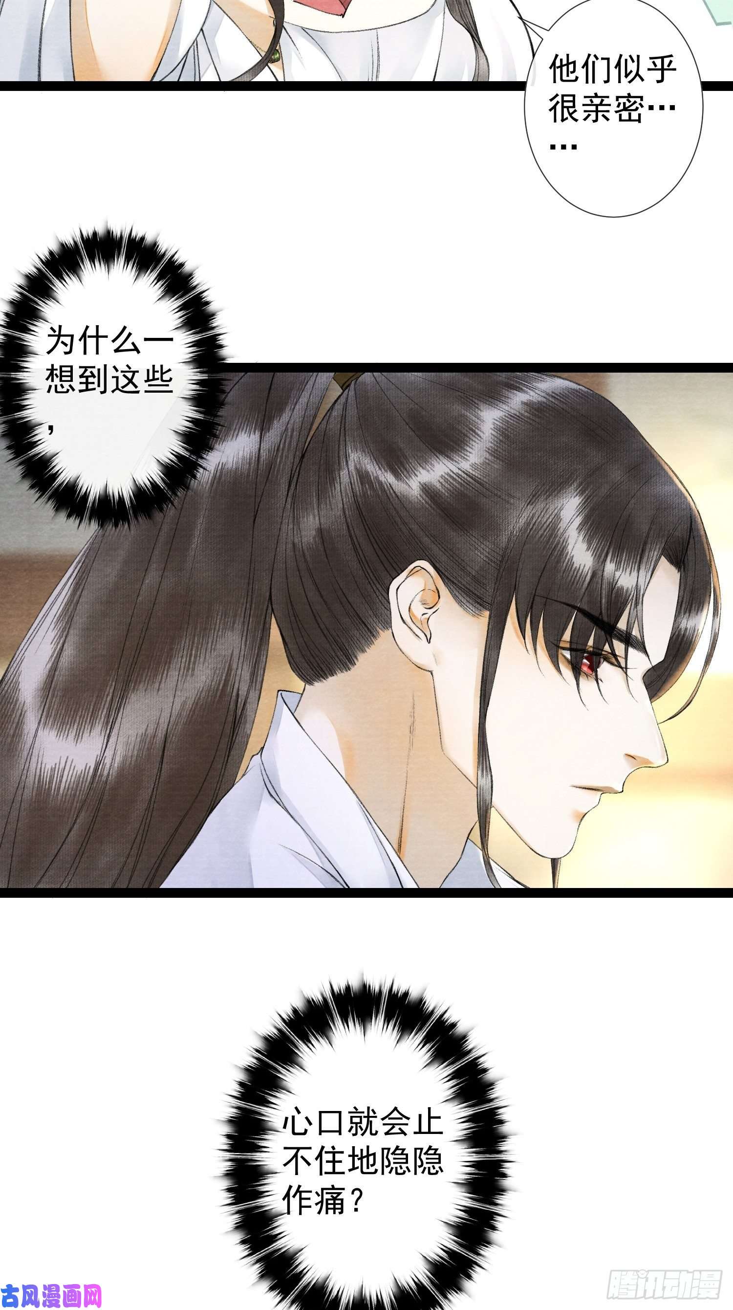 千帐灯第53话 越来越像？