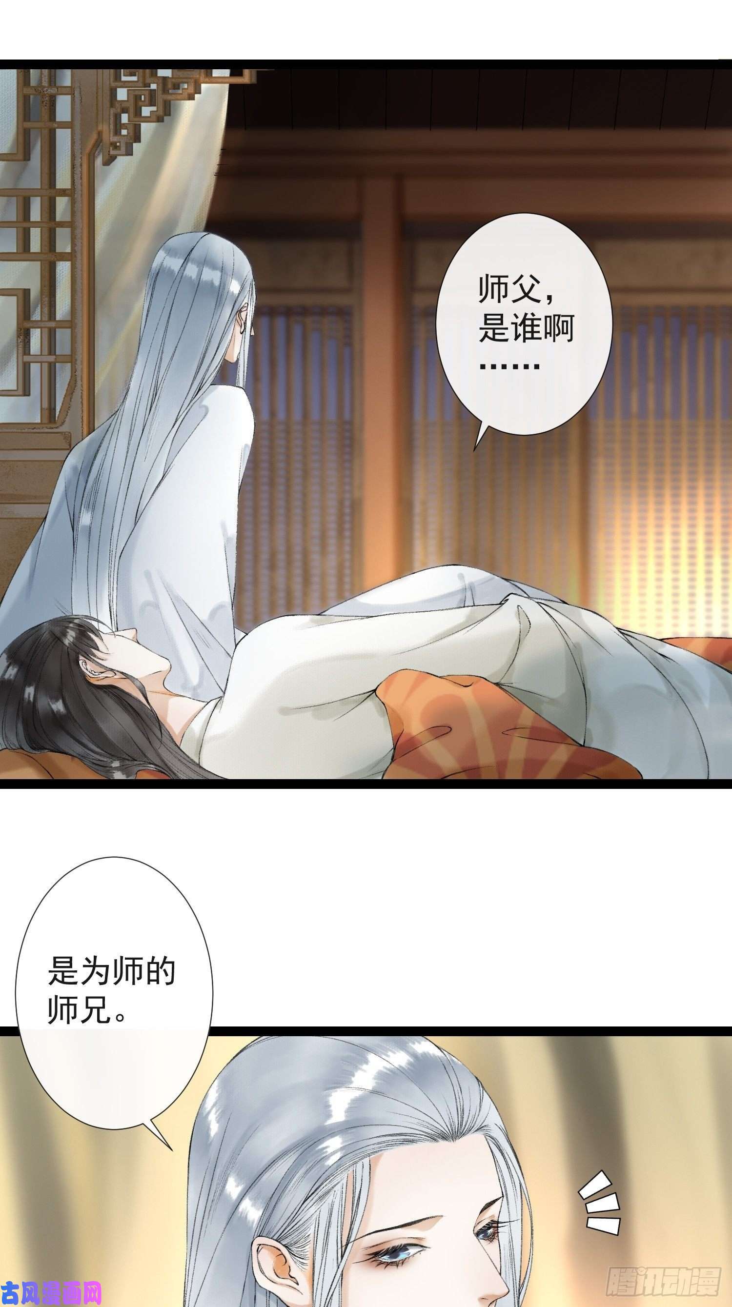 千帐灯第53话 越来越像？