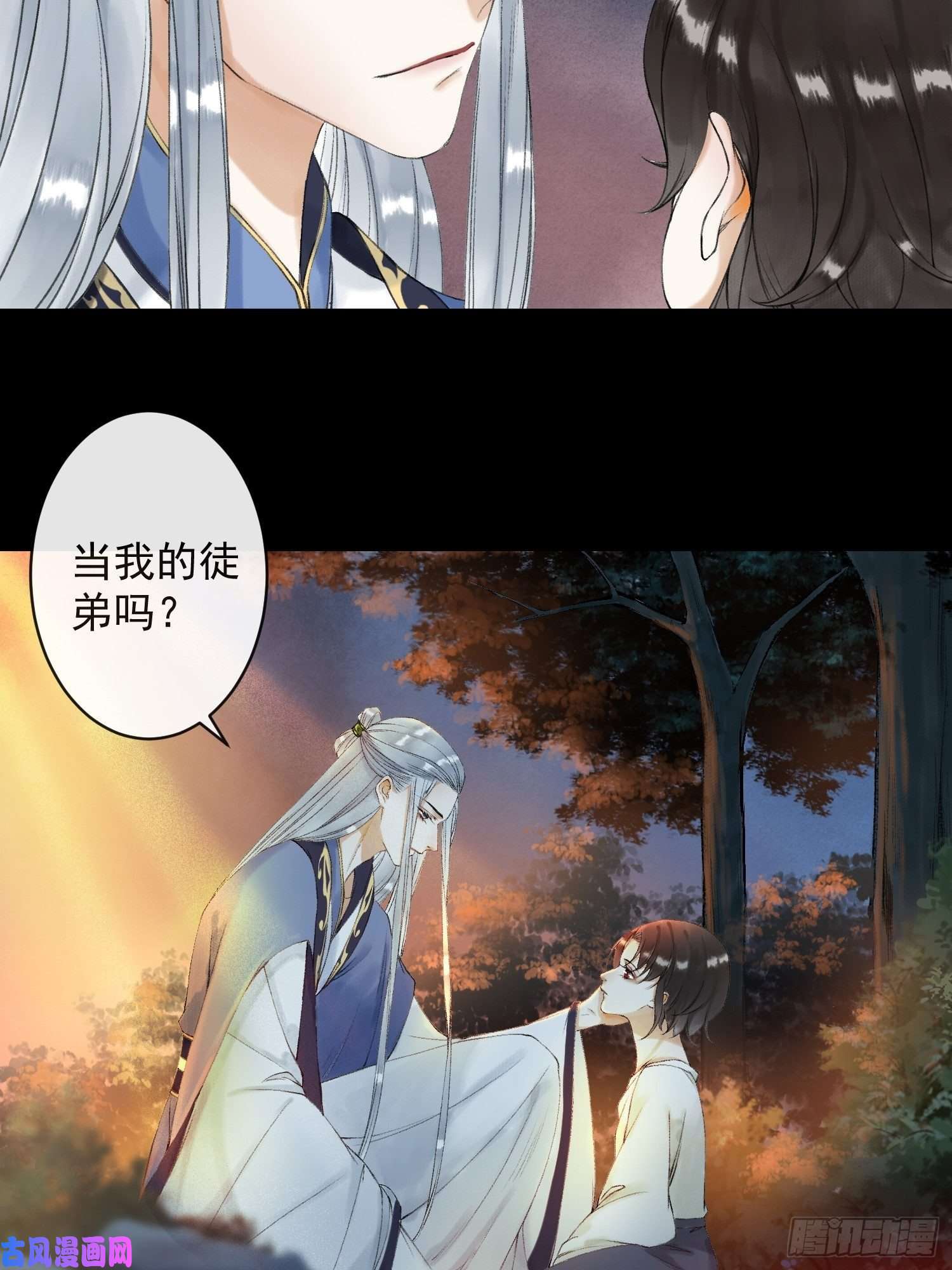 千帐灯第54话 一无所有的我