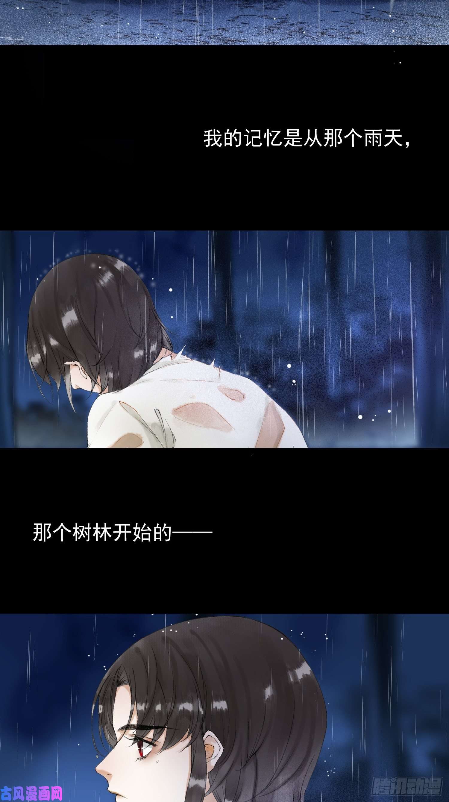 千帐灯第54话 一无所有的我