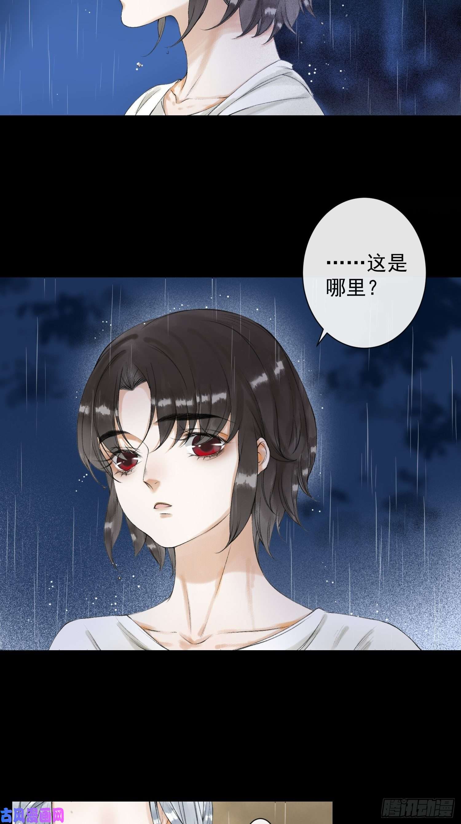 千帐灯第54话 一无所有的我