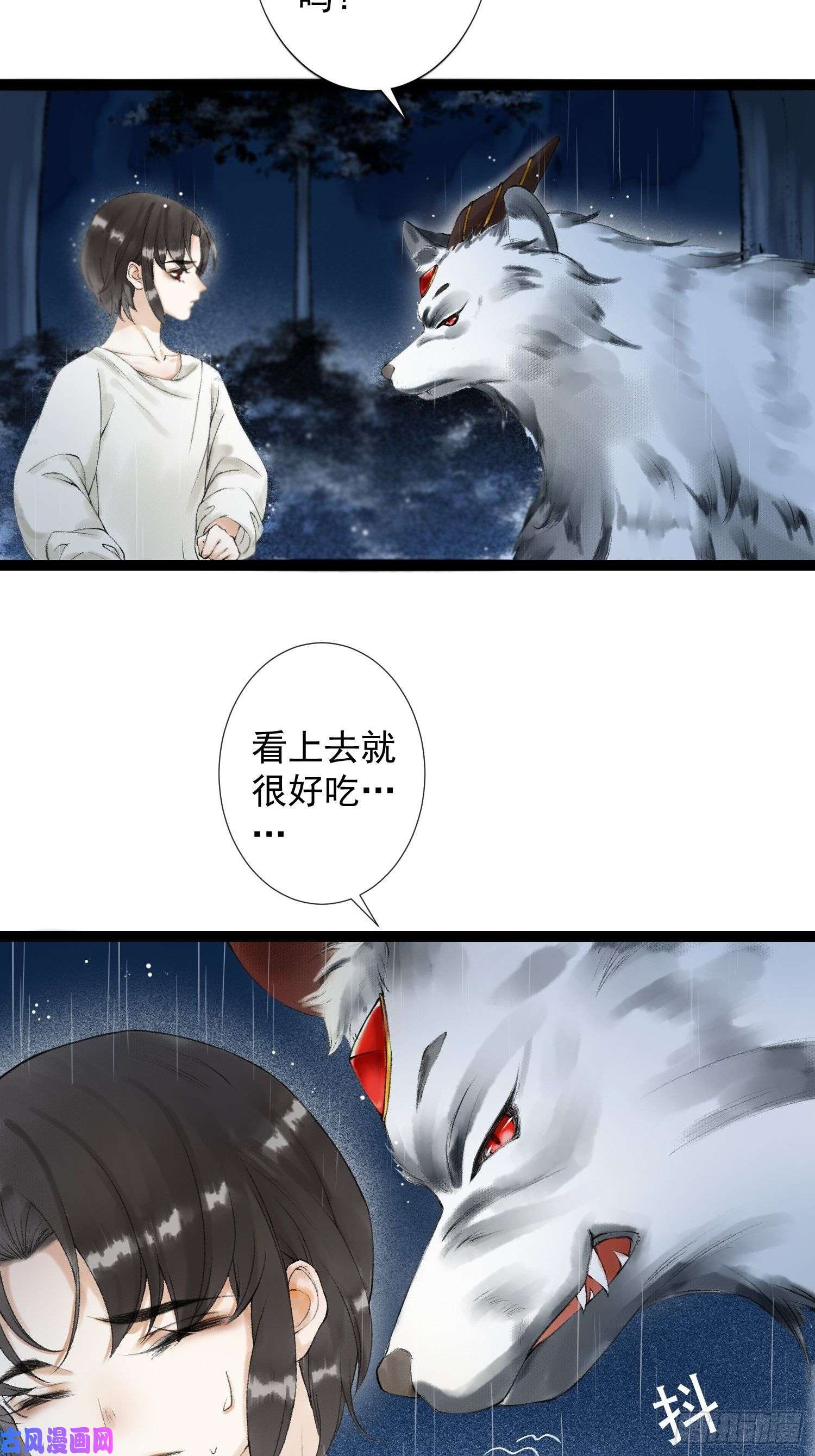 千帐灯第54话 一无所有的我