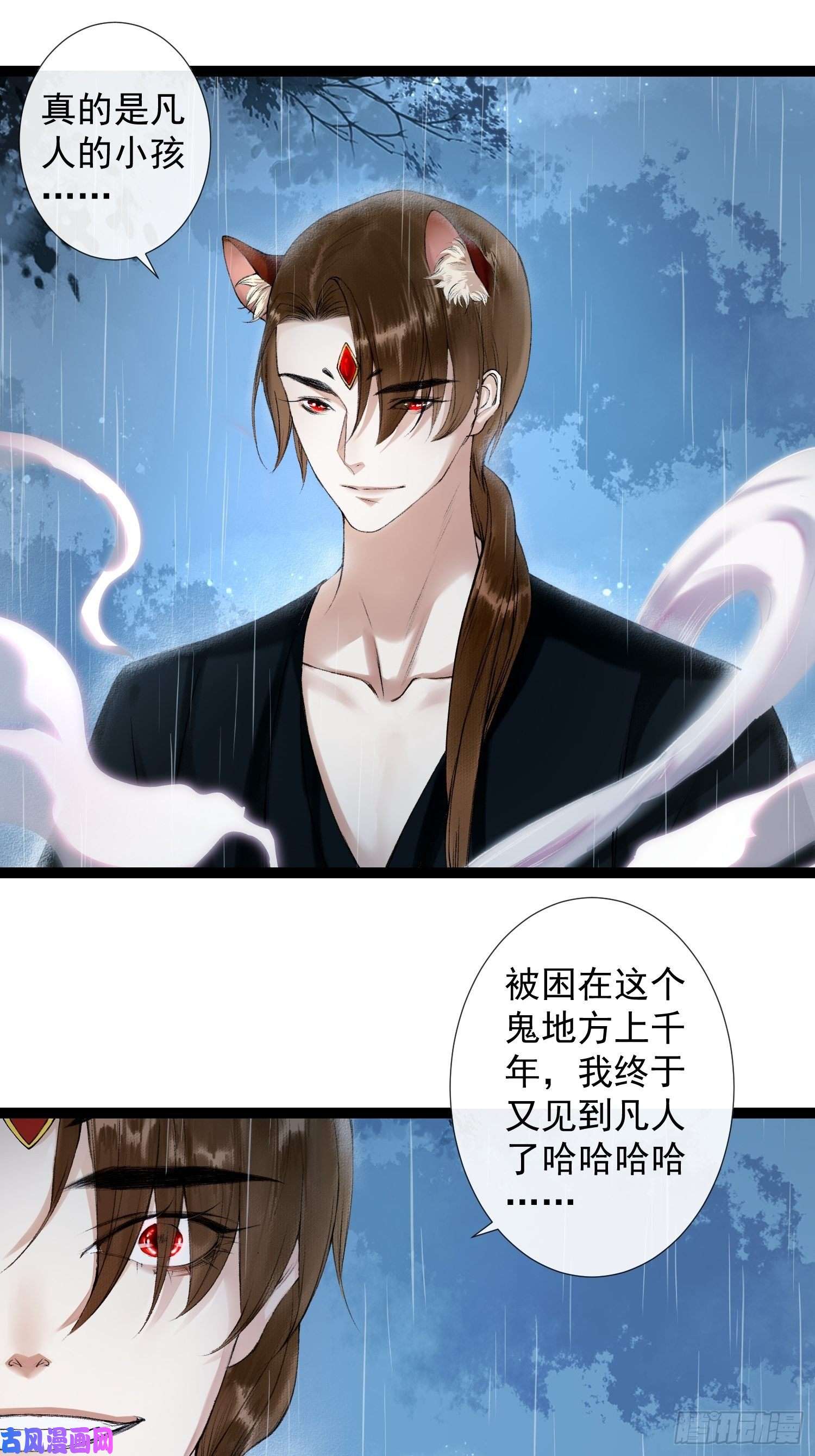 千帐灯第54话 一无所有的我