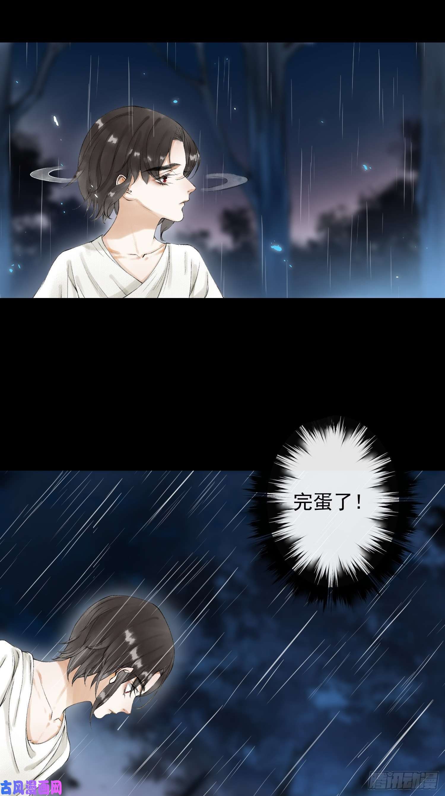 千帐灯第54话 一无所有的我