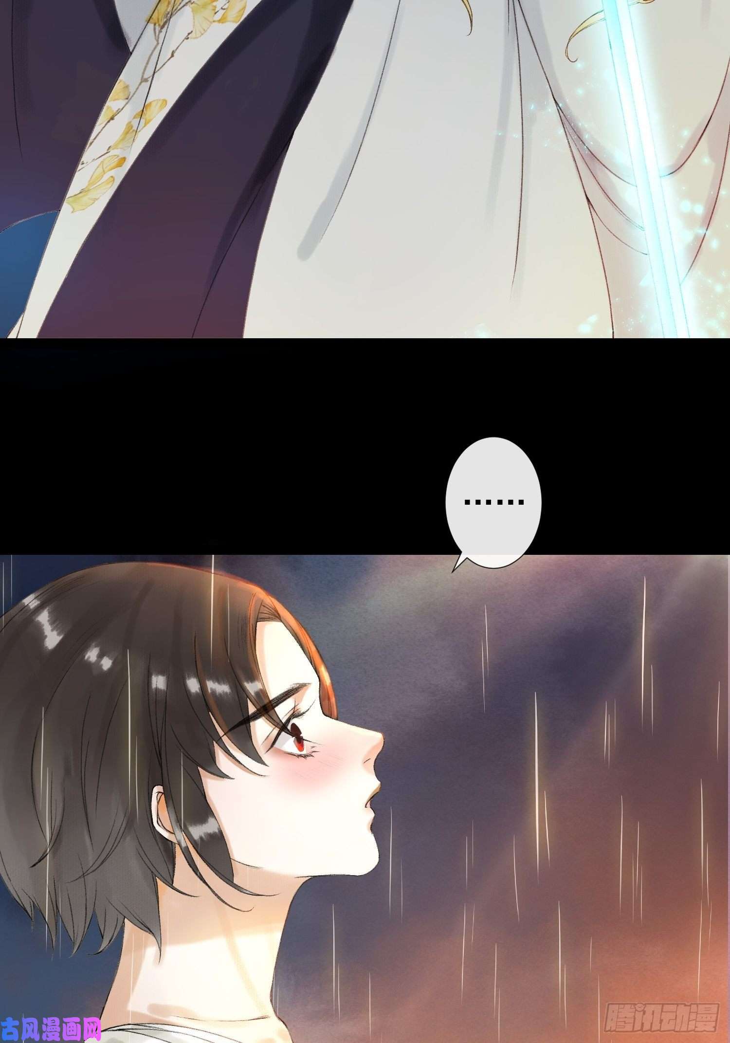 千帐灯第54话 一无所有的我