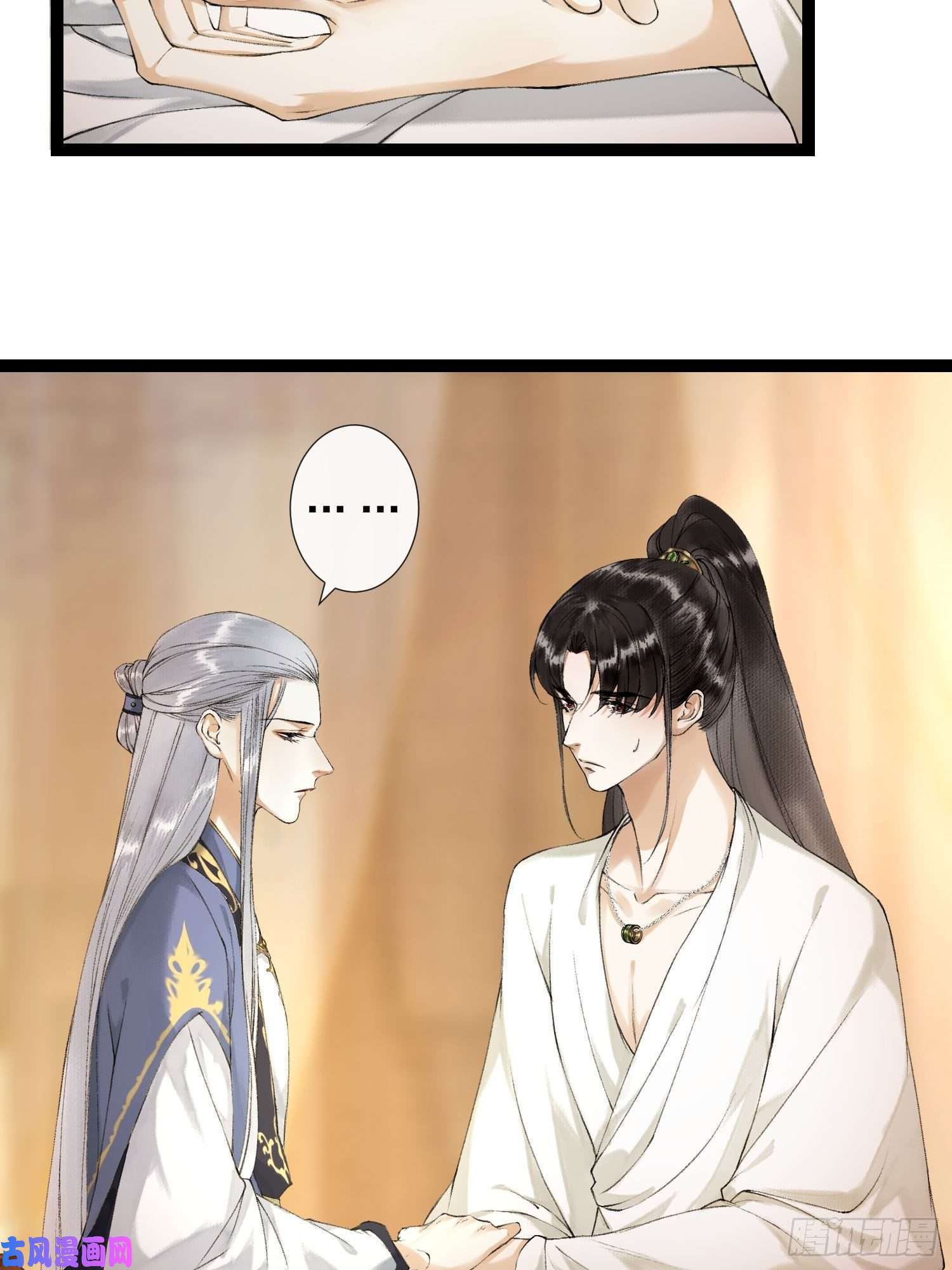 千帐灯第54话 一无所有的我