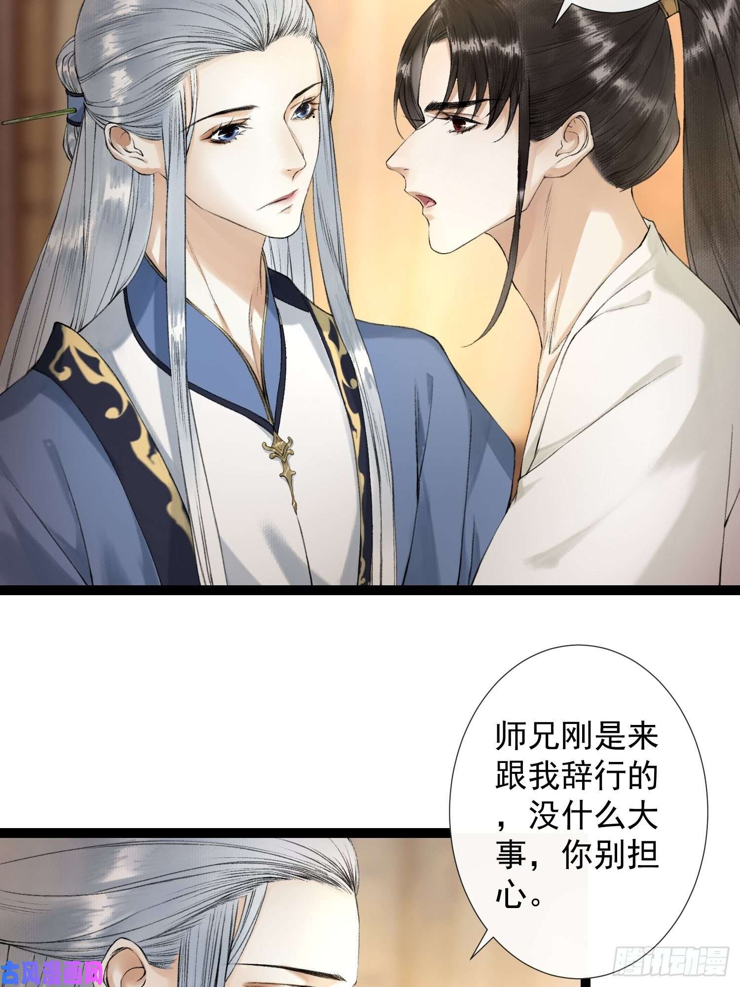 千帐灯第54话 一无所有的我