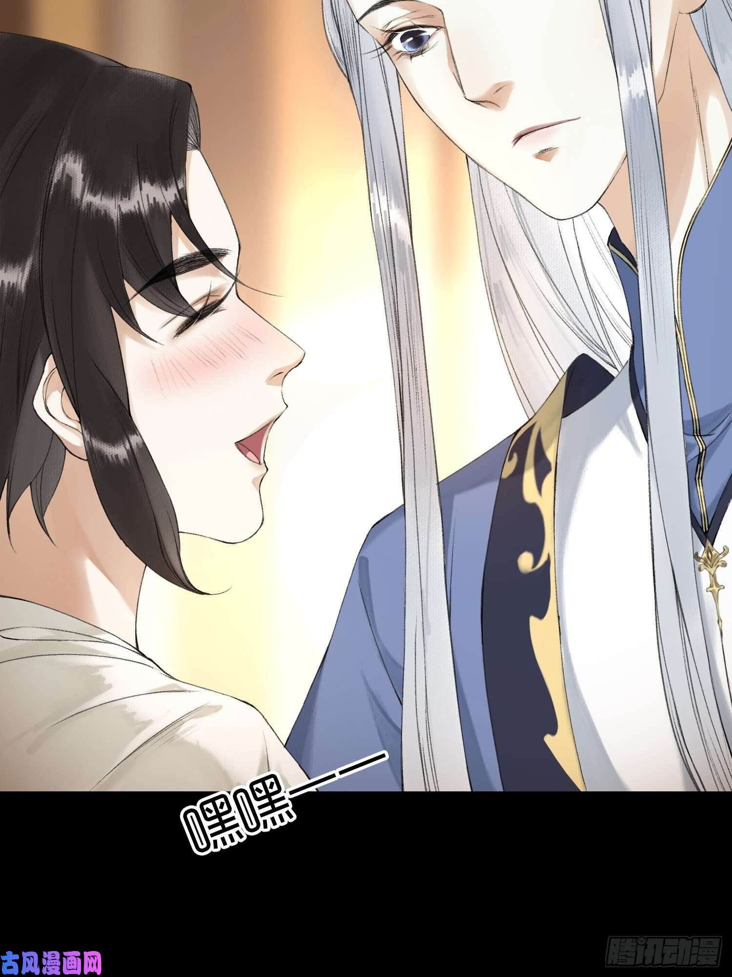 千帐灯第55话 只想独占你