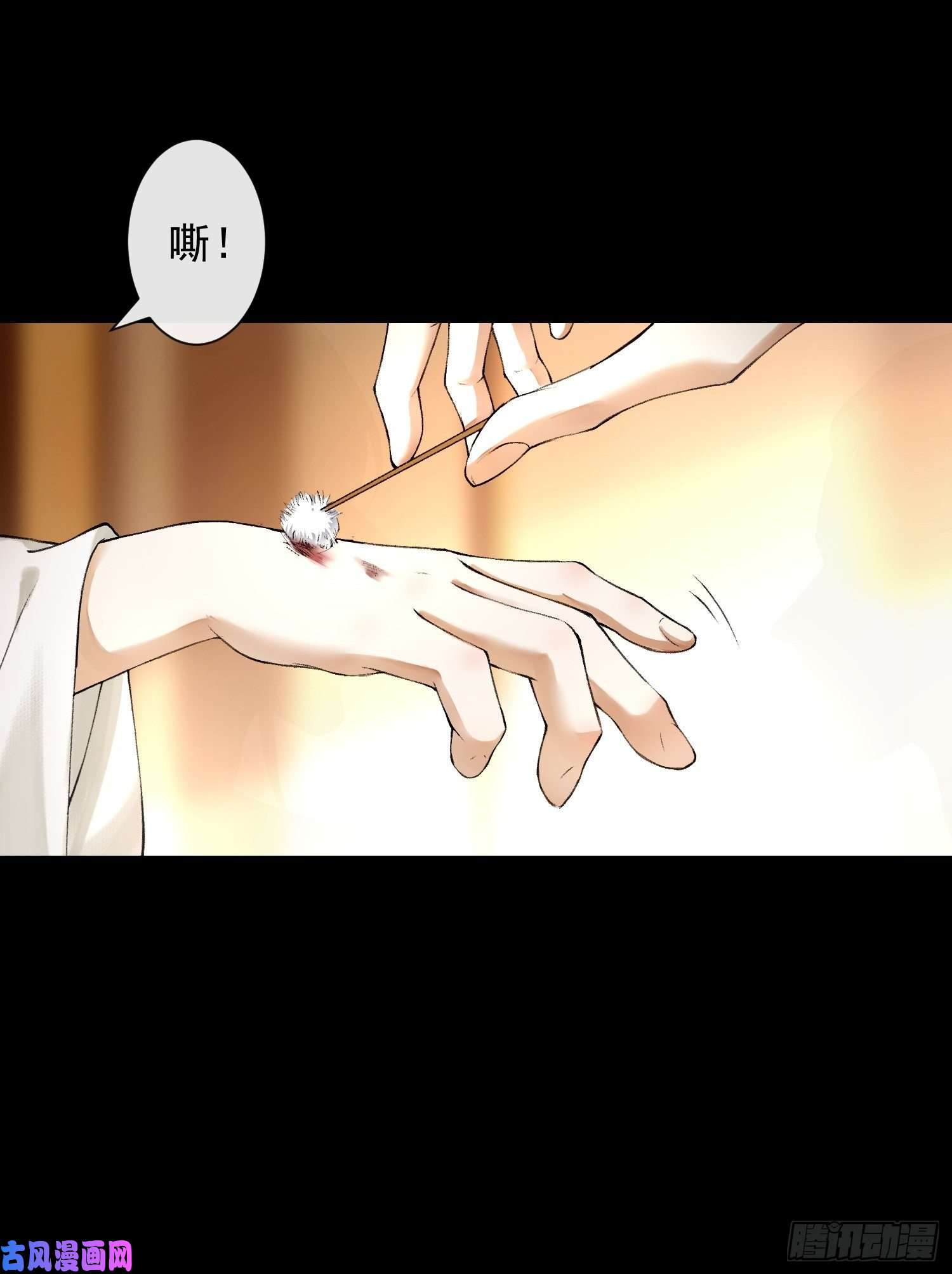 千帐灯第55话 只想独占你
