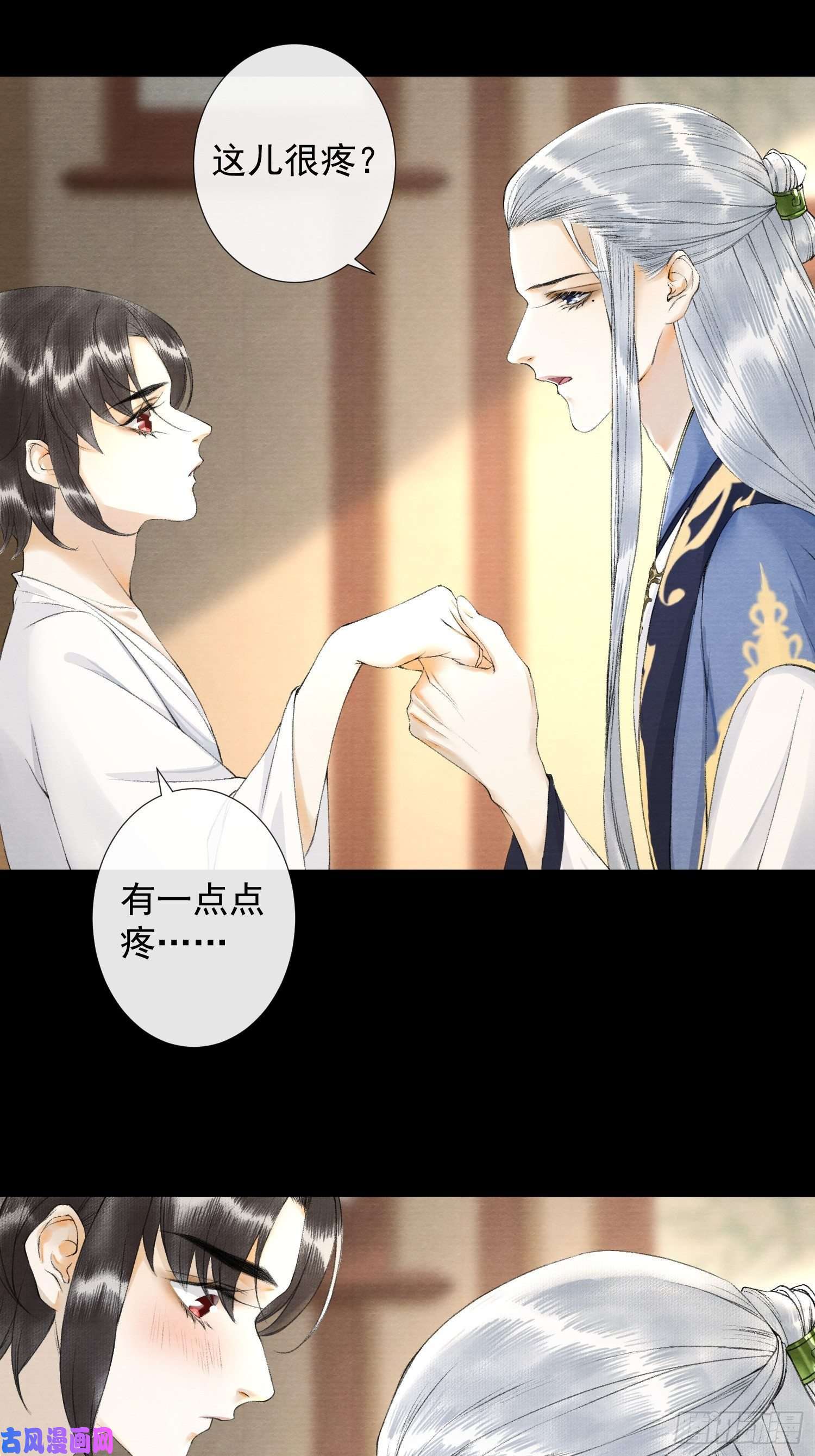 千帐灯第55话 只想独占你