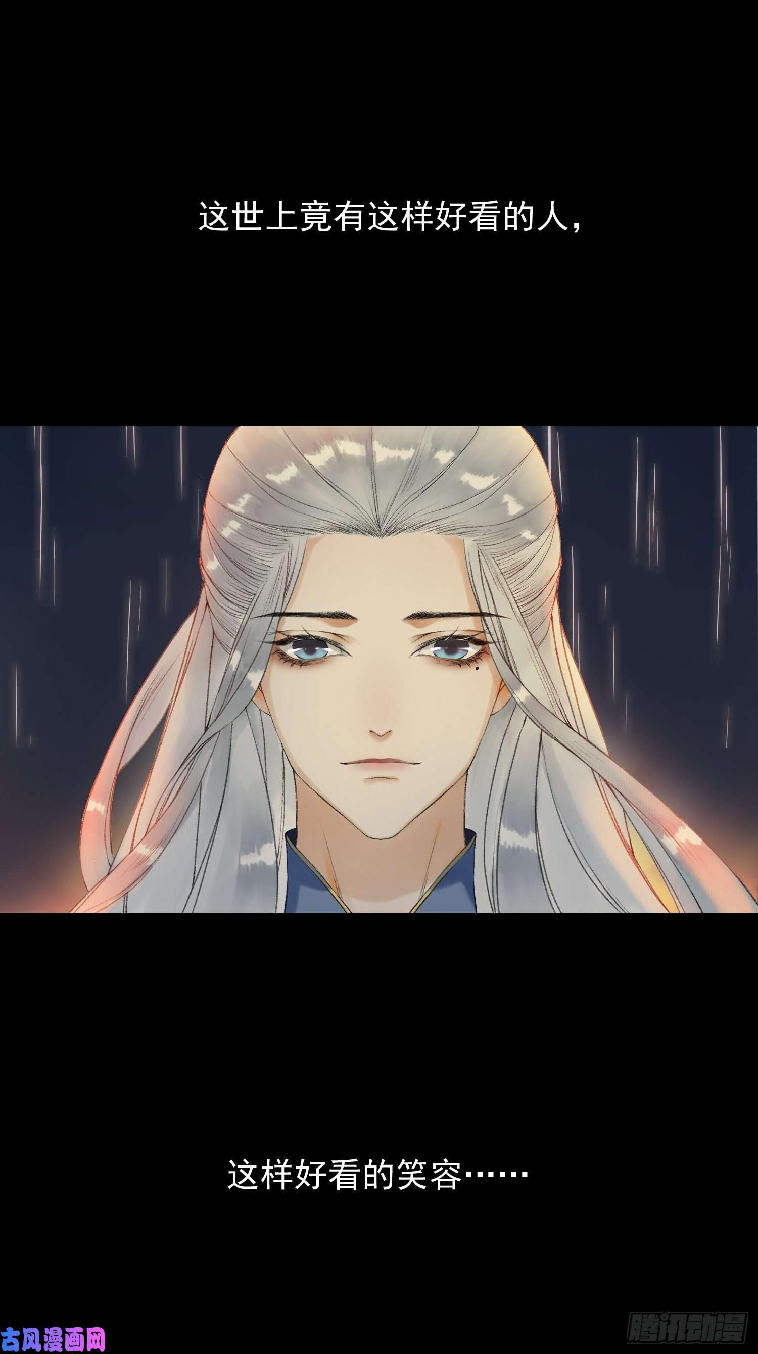 千帐灯第55话 只想独占你