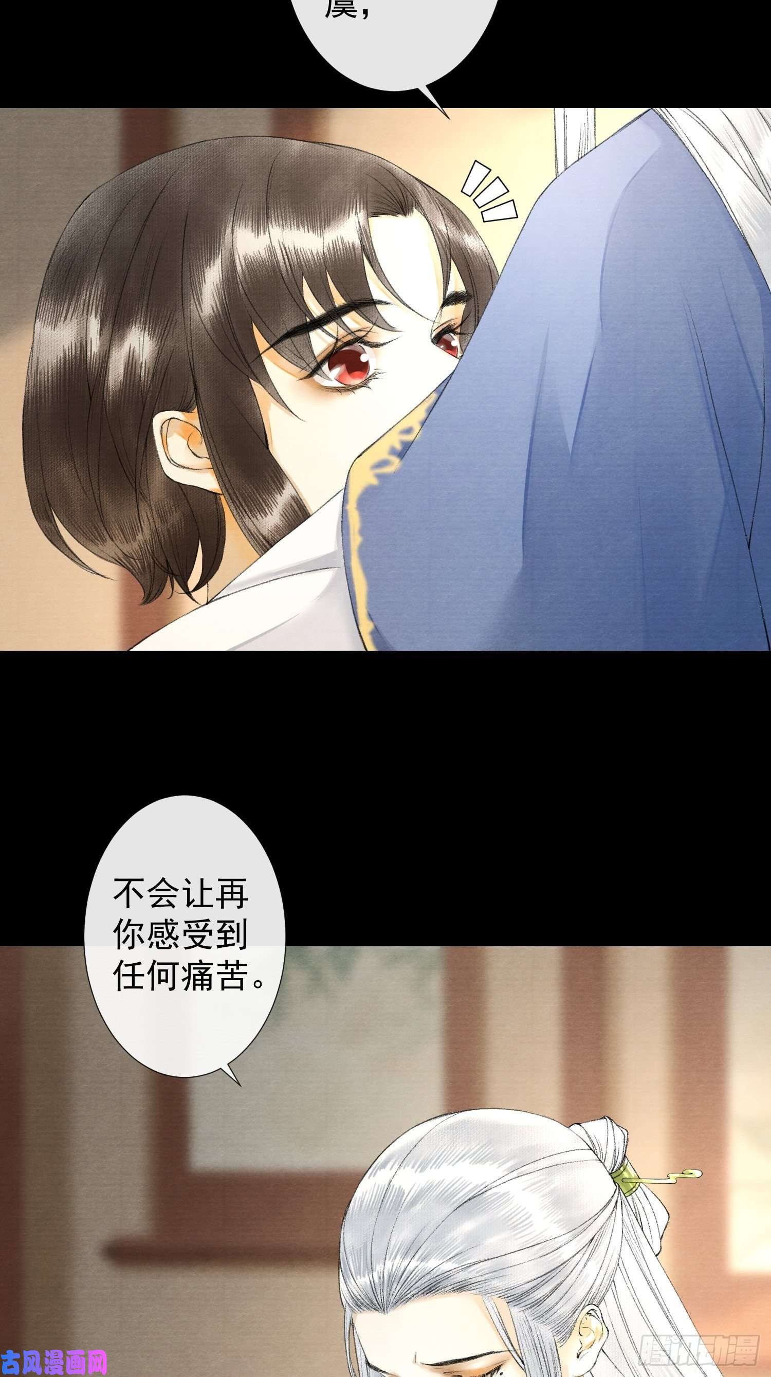 千帐灯第55话 只想独占你