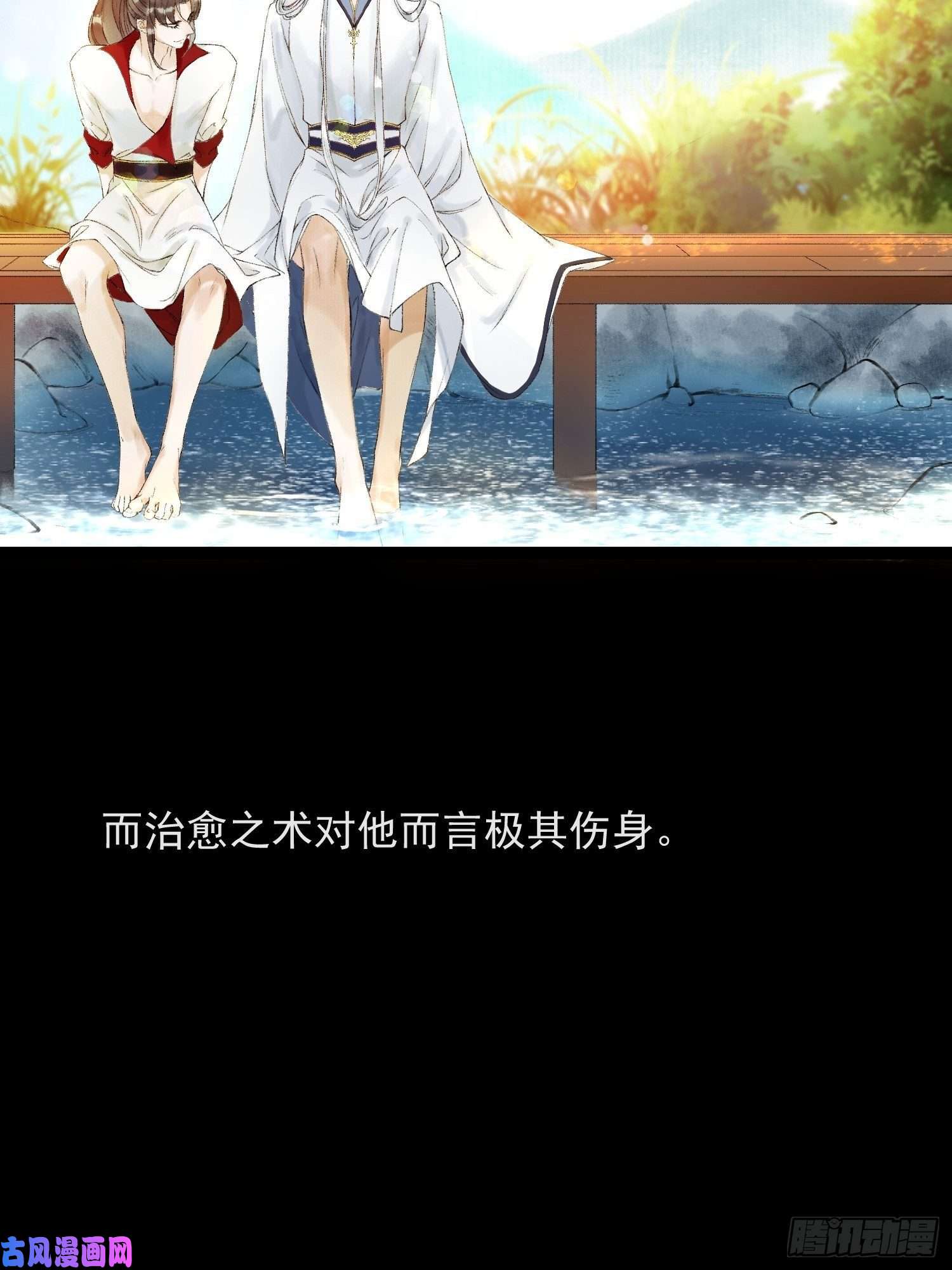 千帐灯第55话 只想独占你