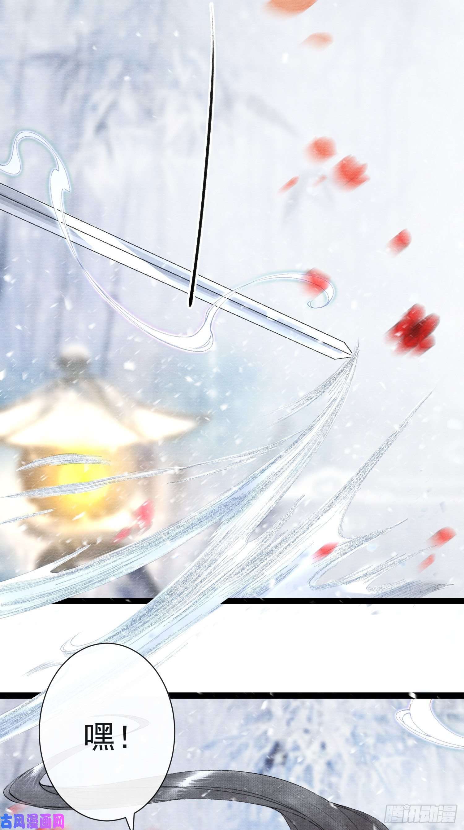 千帐灯第55话 只想独占你