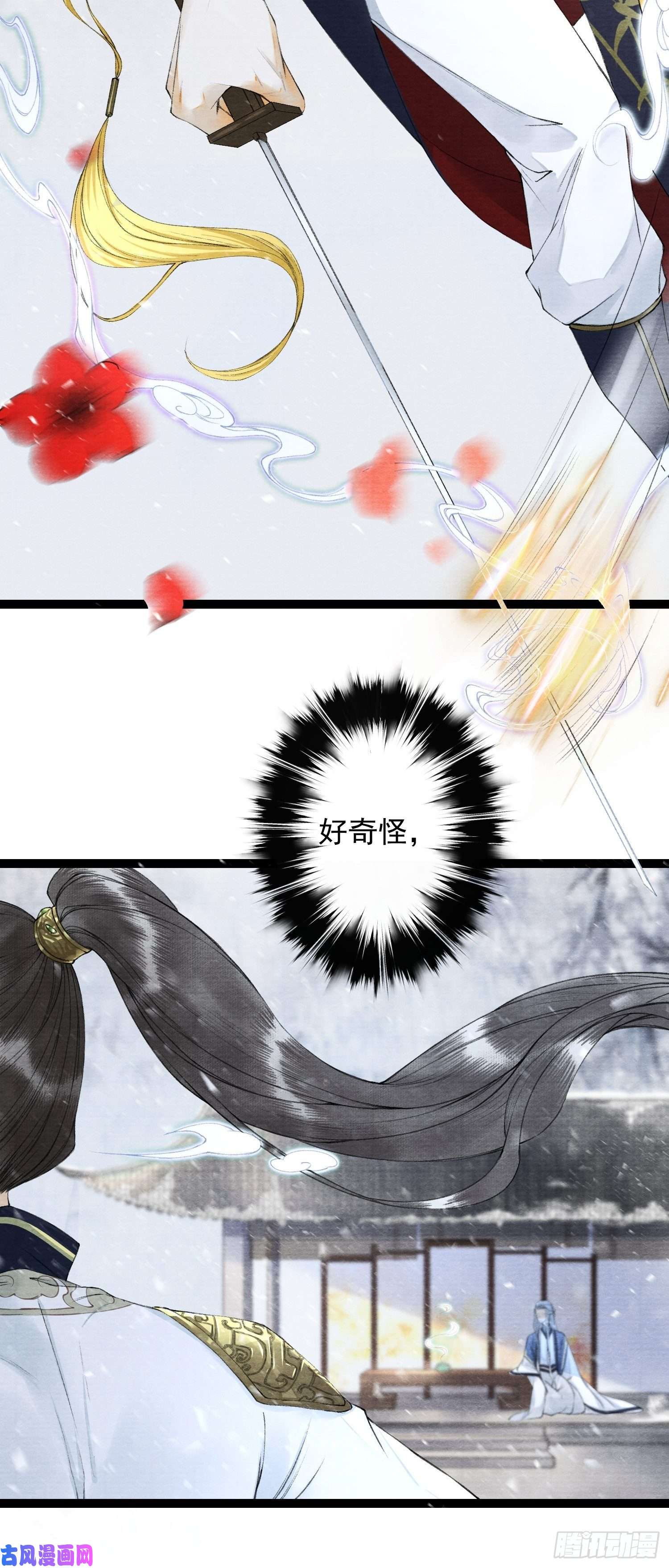 千帐灯第55话 只想独占你