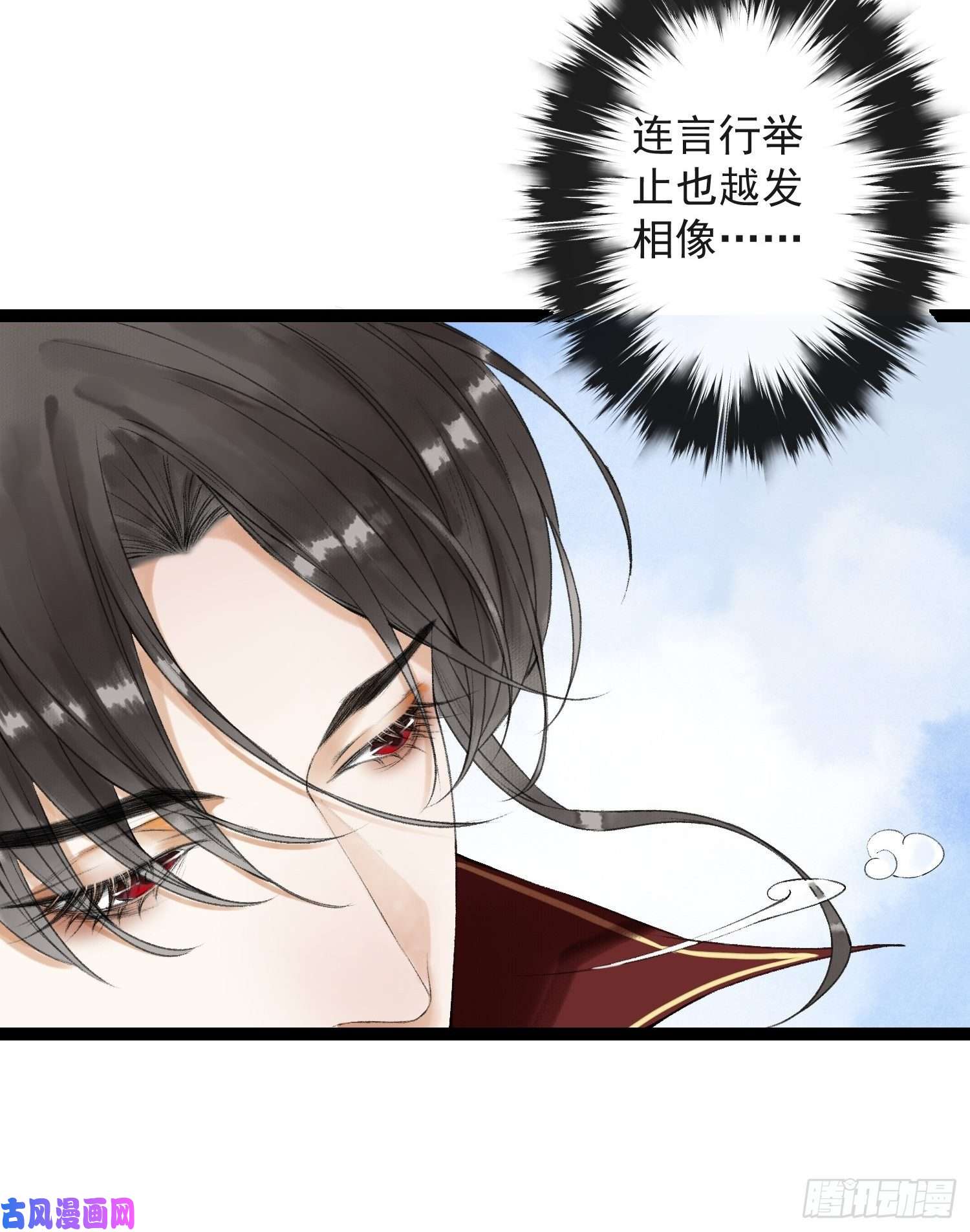 千帐灯第55话 只想独占你