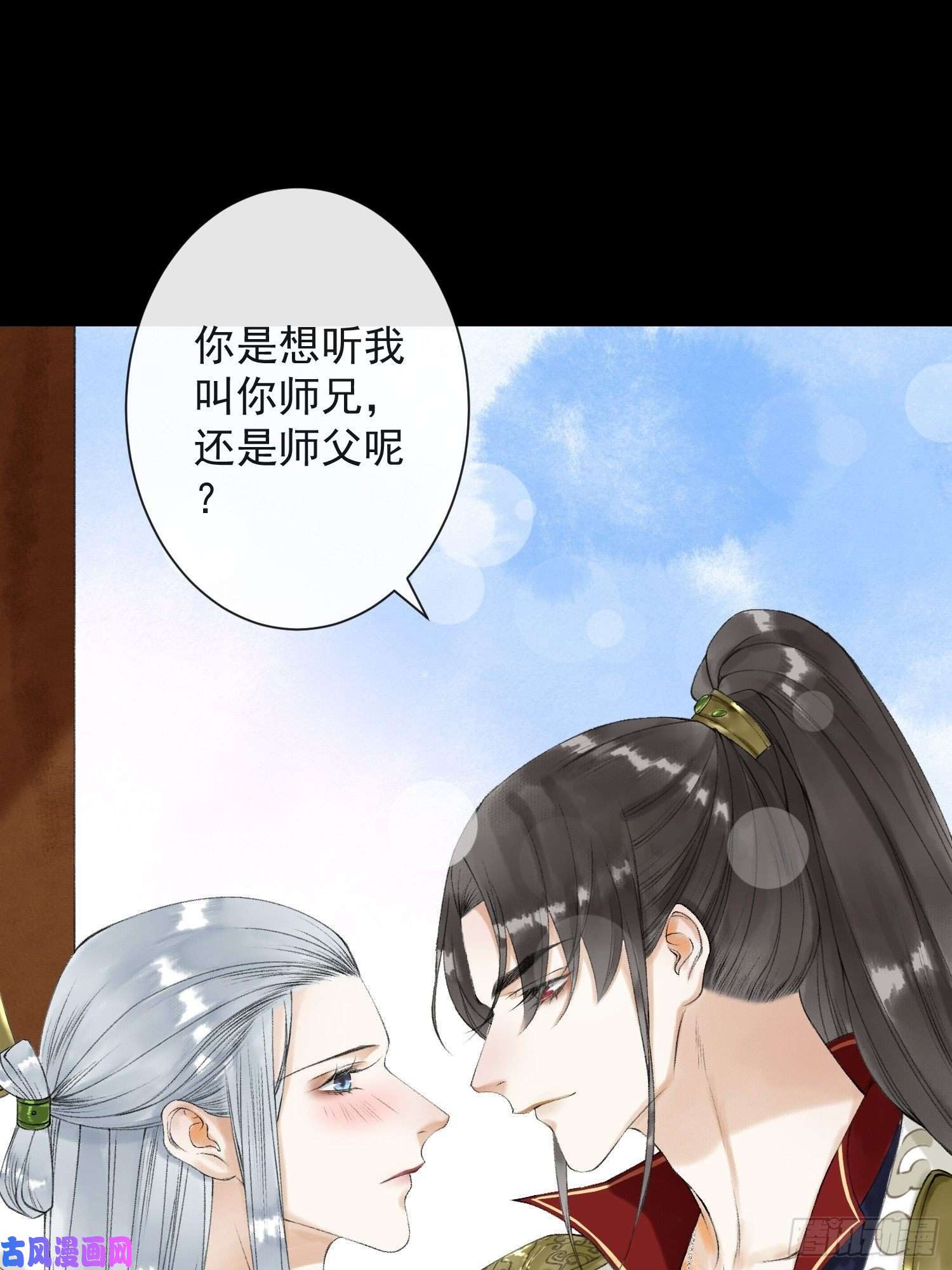 千帐灯第55话 只想独占你