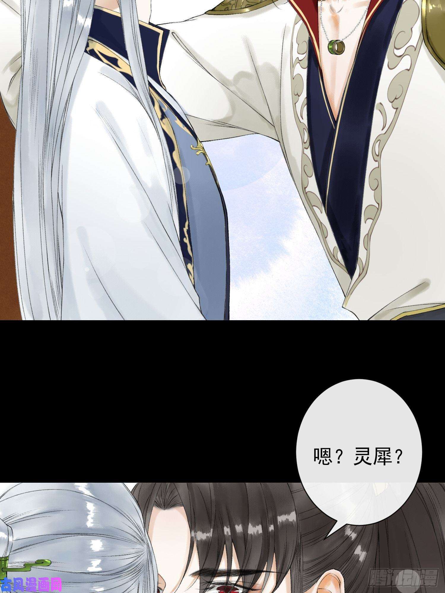 千帐灯第55话 只想独占你