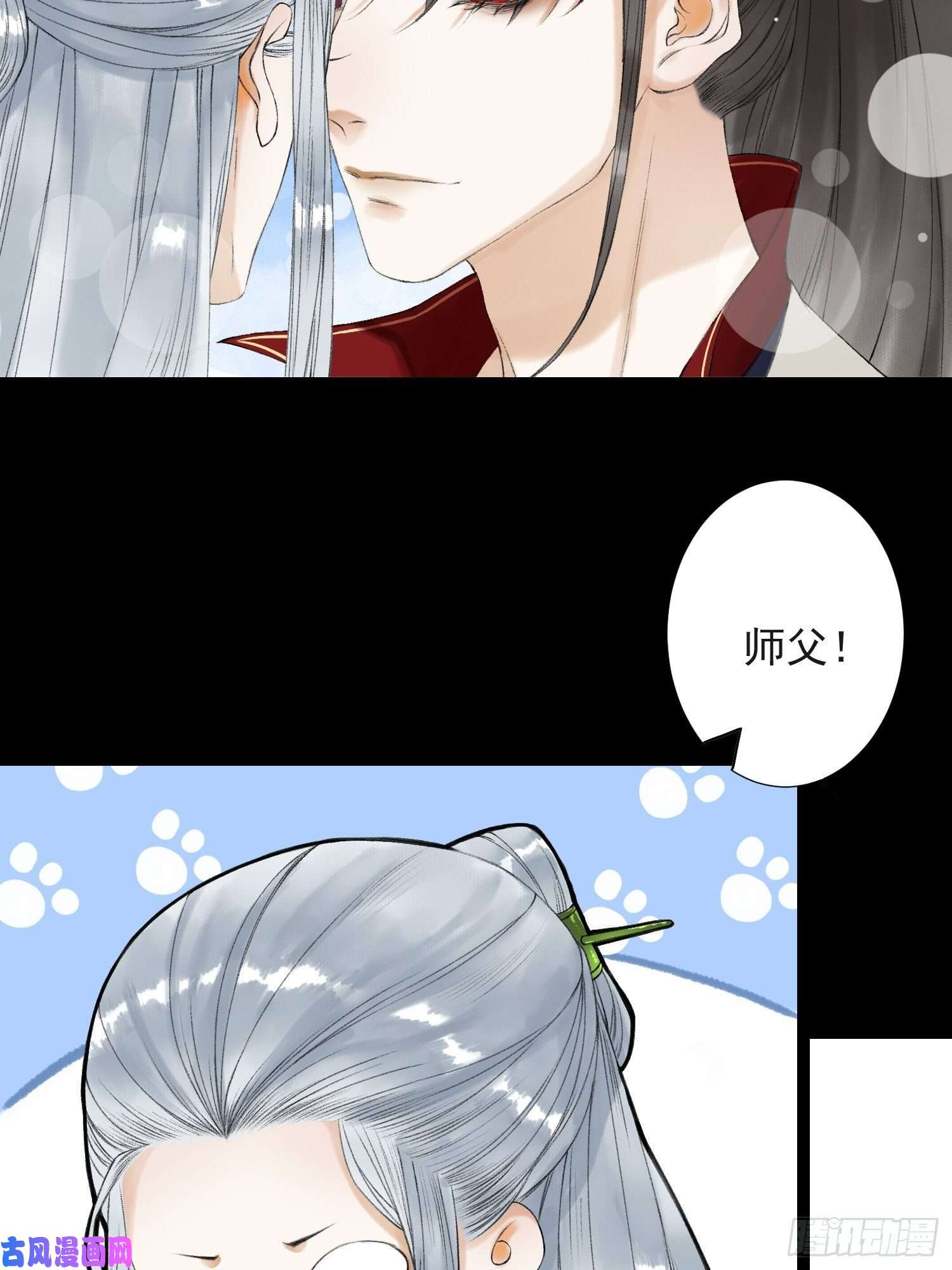 千帐灯第55话 只想独占你