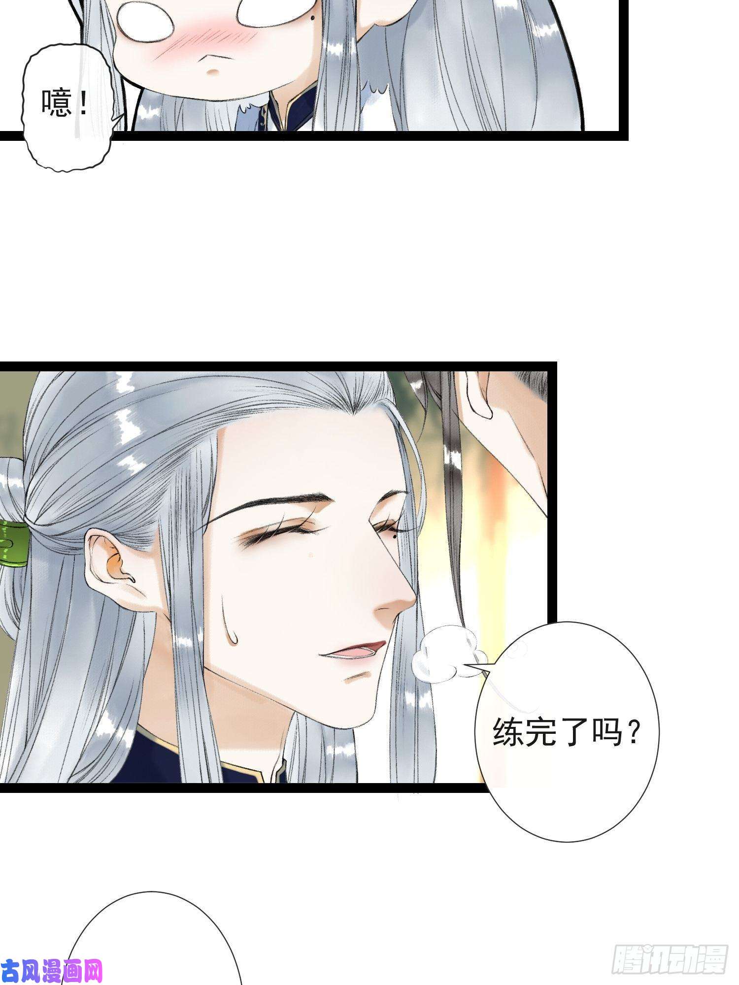 千帐灯第55话 只想独占你