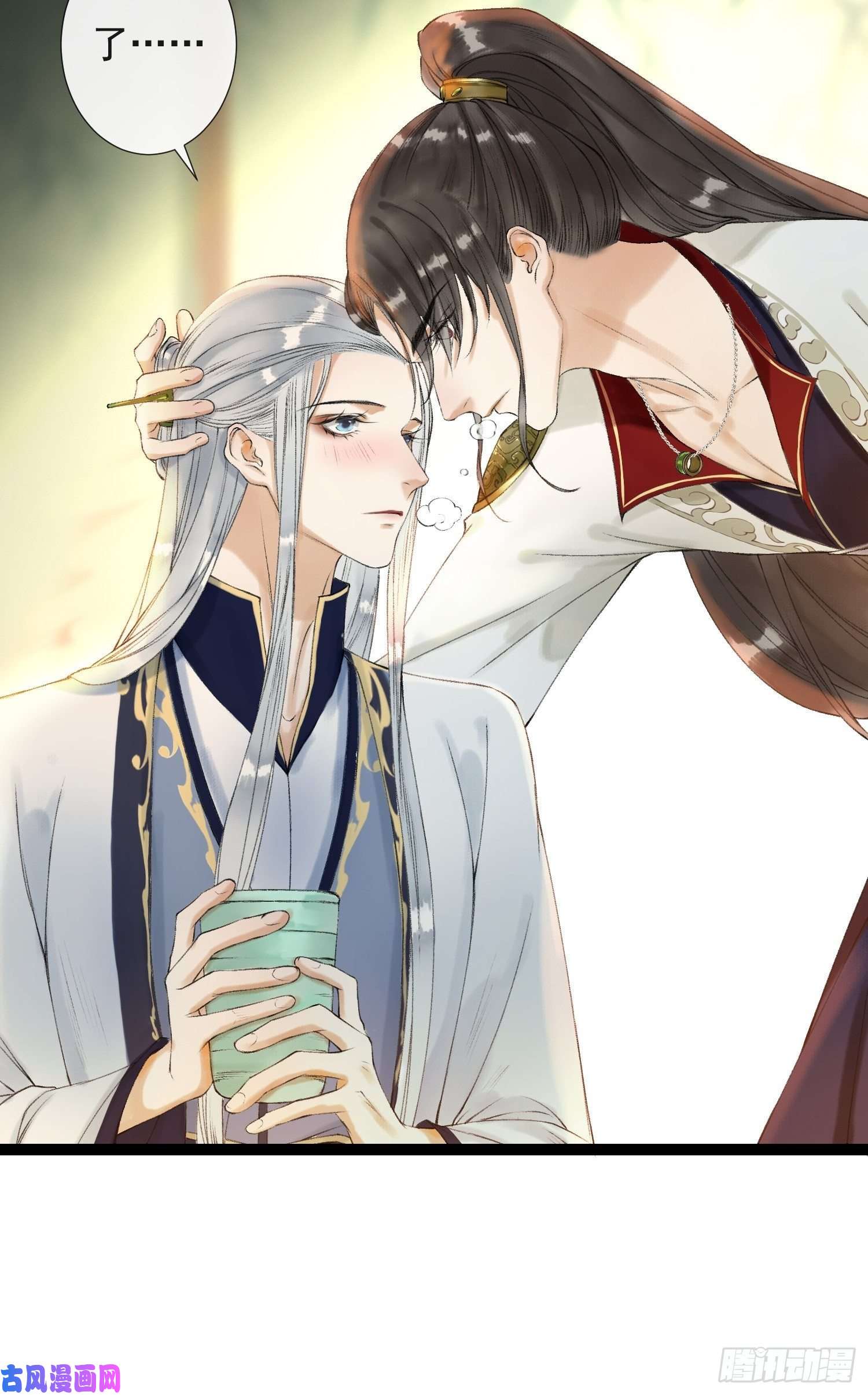 千帐灯第55话 只想独占你