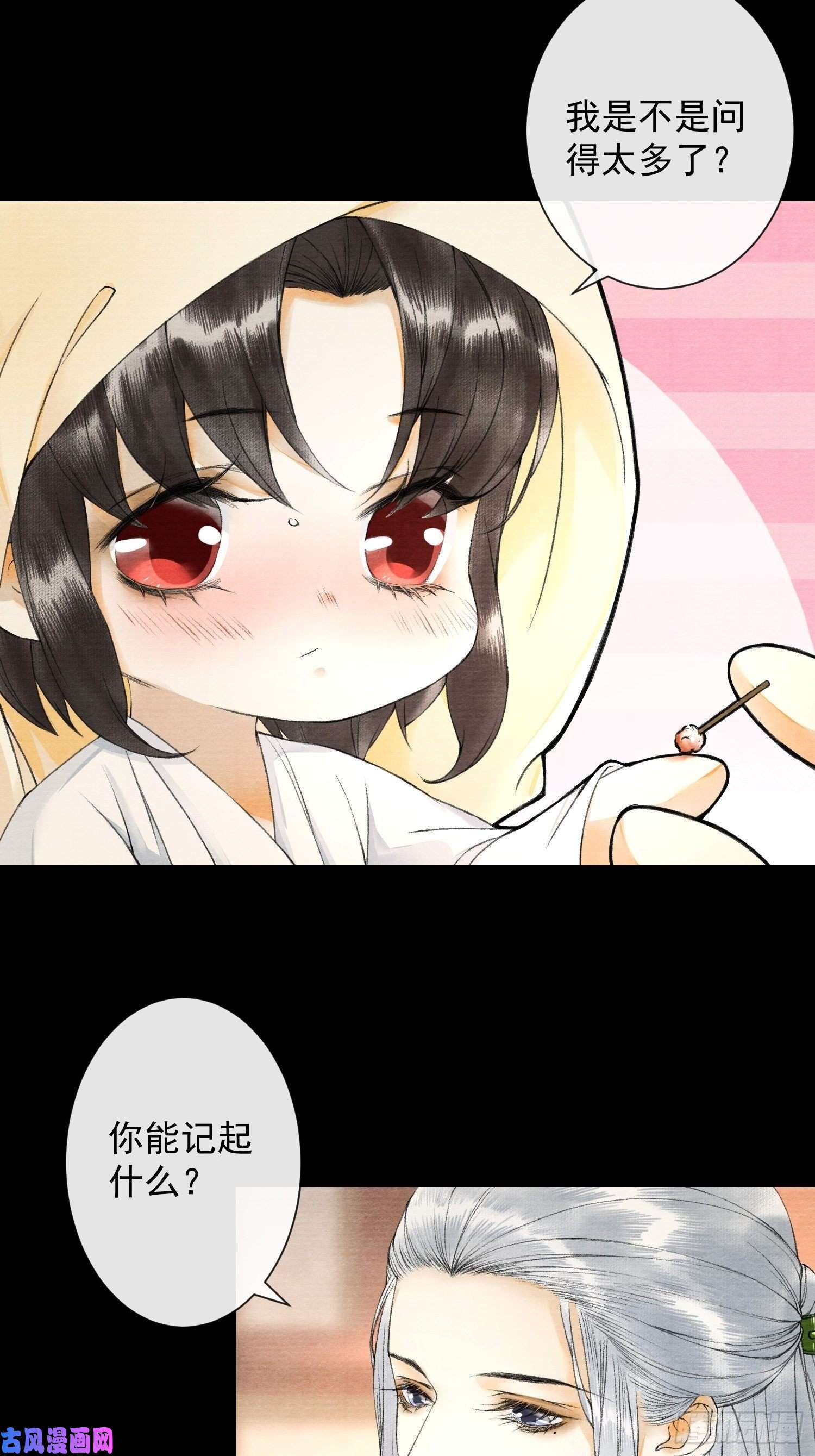 千帐灯第55话 只想独占你