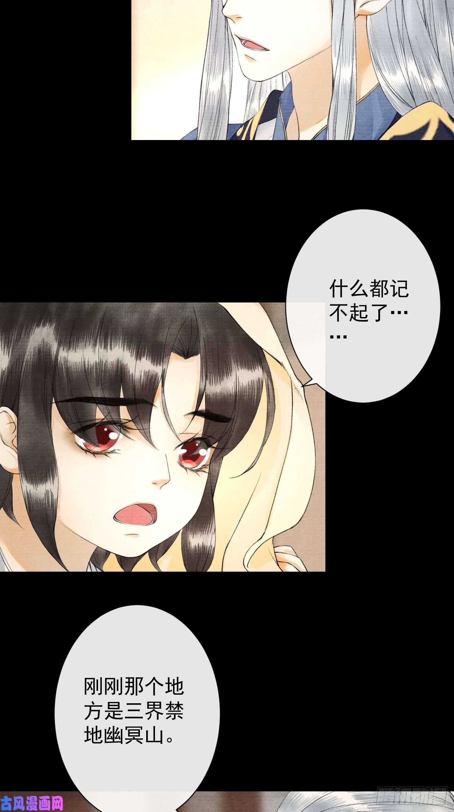千帐灯第55话 只想独占你