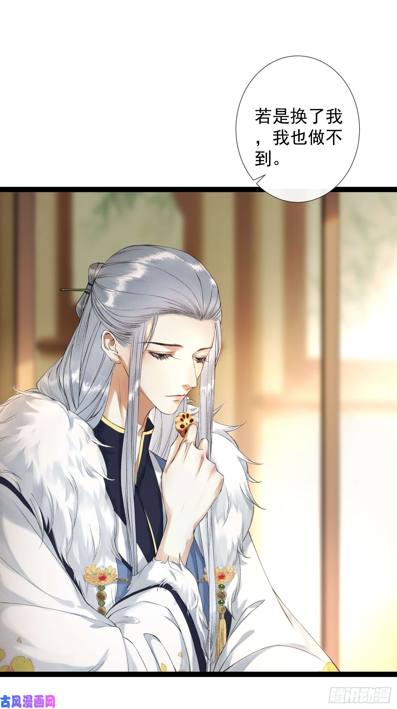 千帐灯第56话 我们的春天