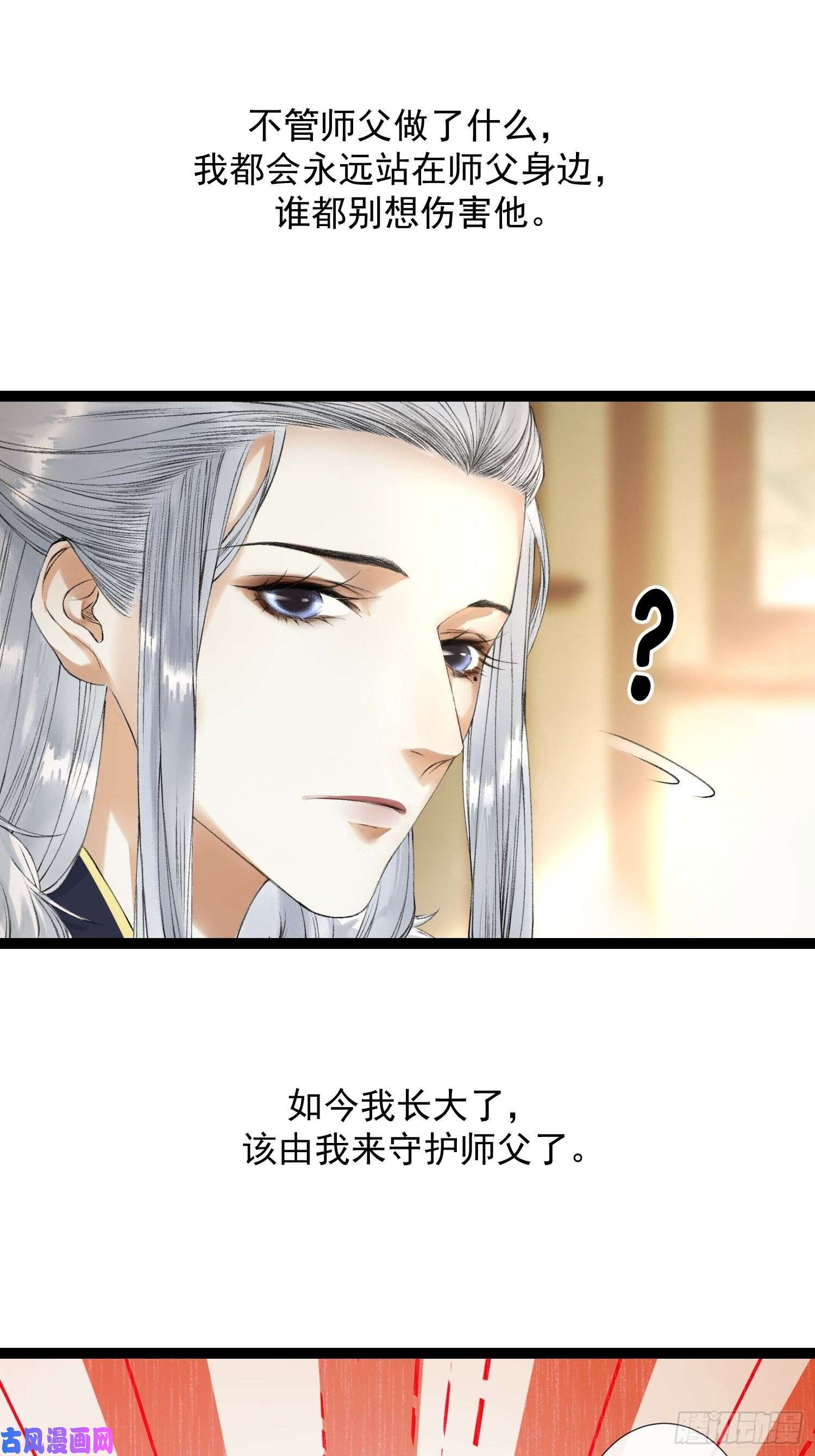 千帐灯第56话 我们的春天