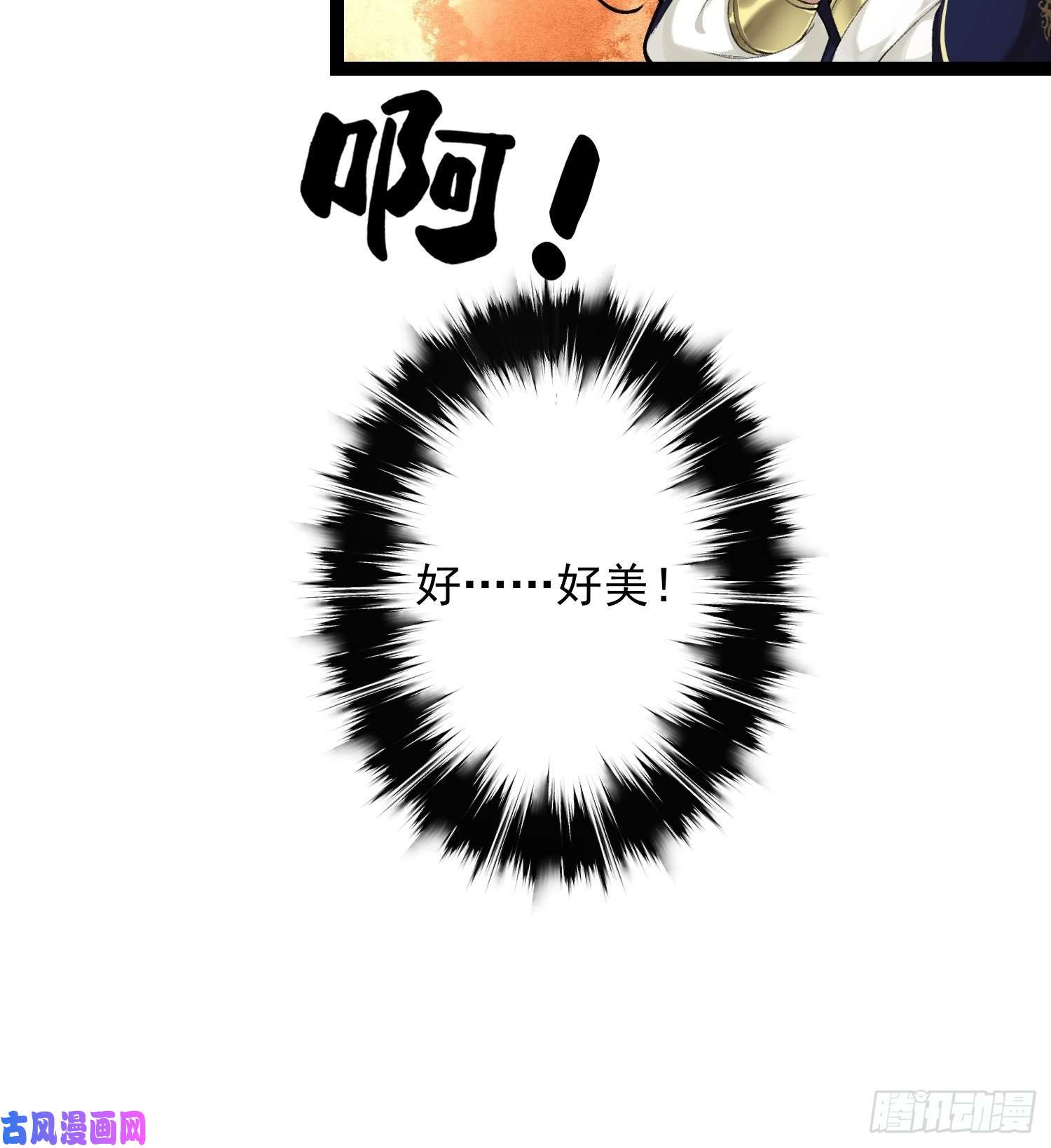 千帐灯第56话 我们的春天