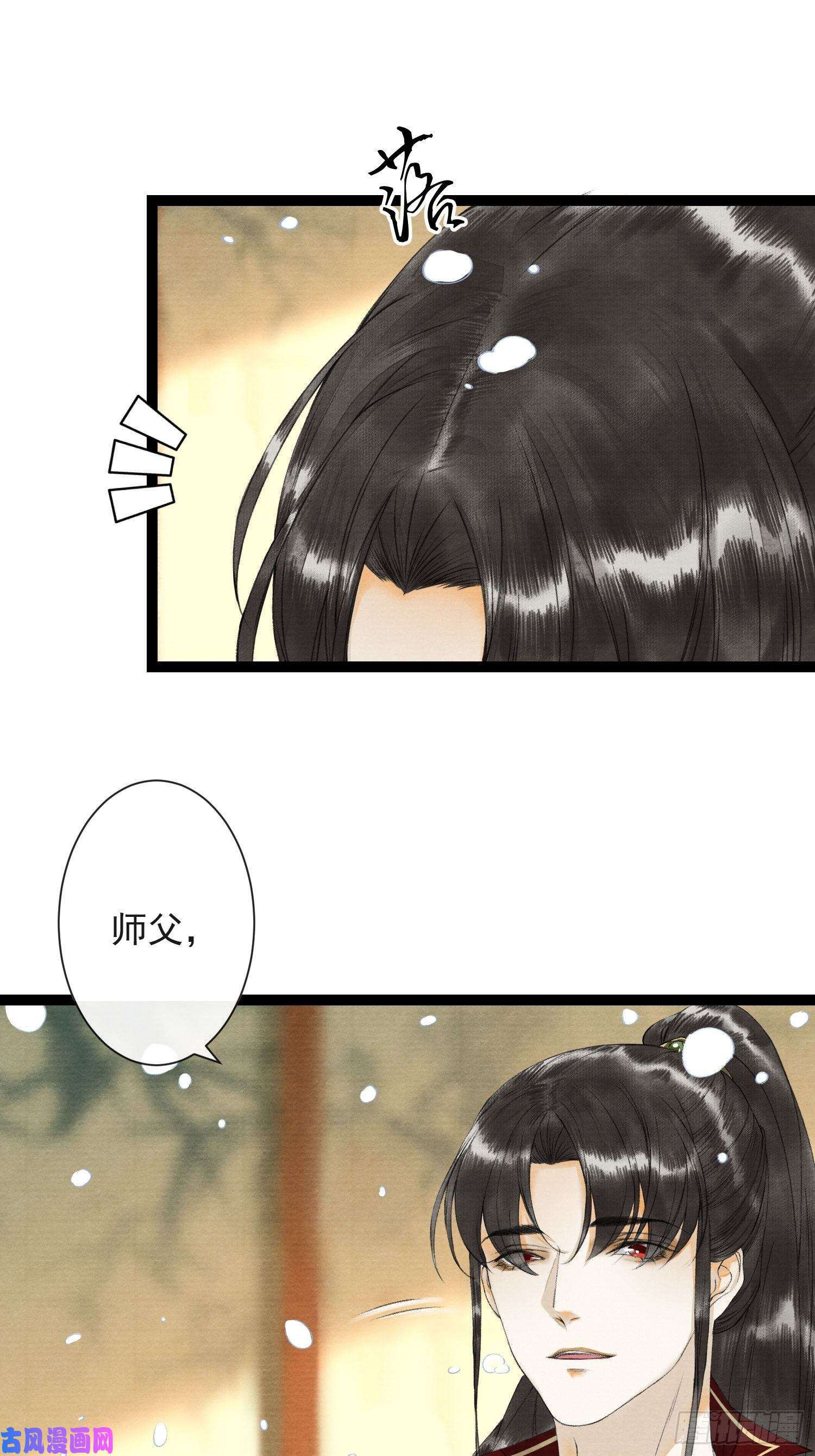 千帐灯第56话 我们的春天