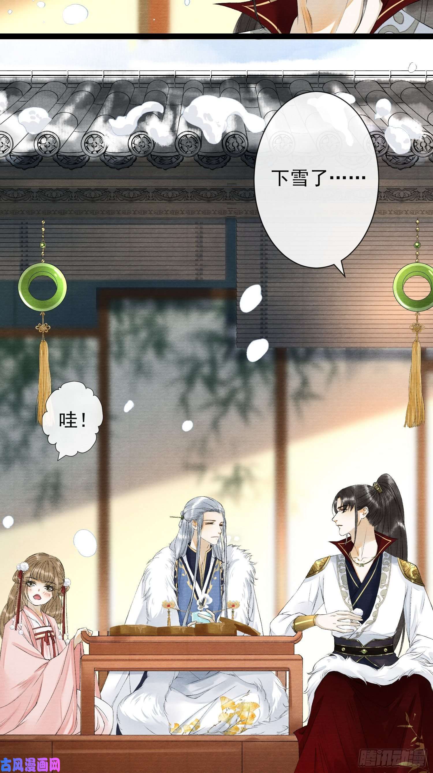 千帐灯第56话 我们的春天