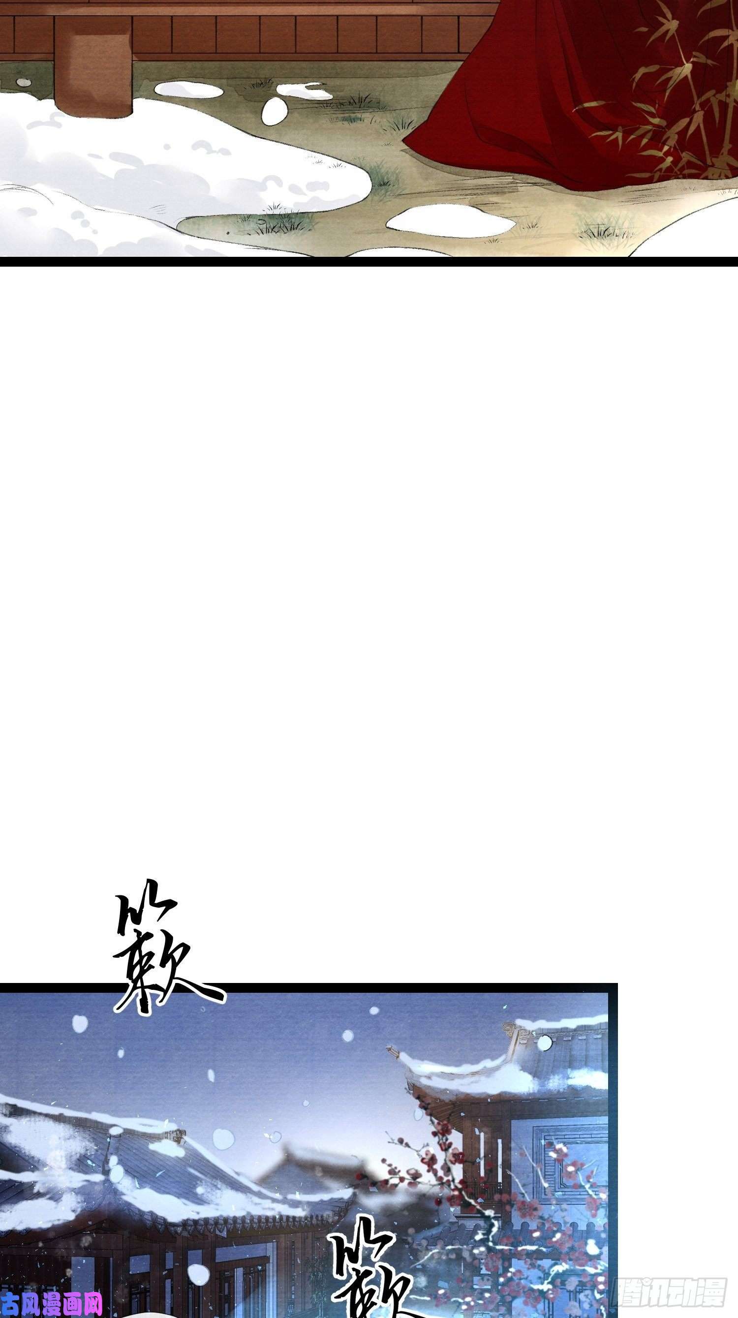 千帐灯第56话 我们的春天
