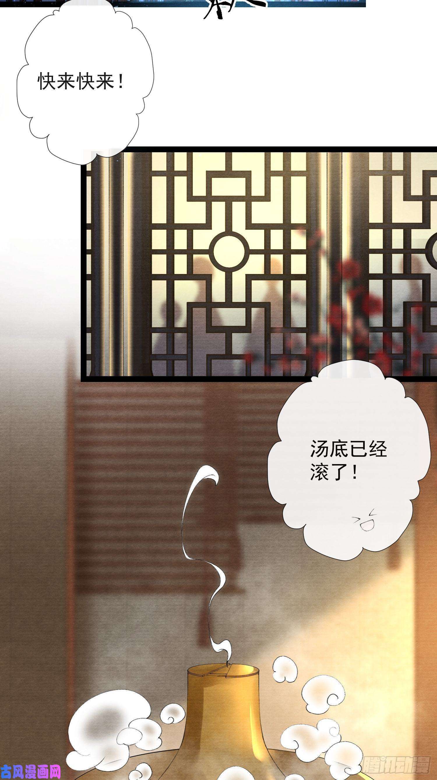 千帐灯第56话 我们的春天
