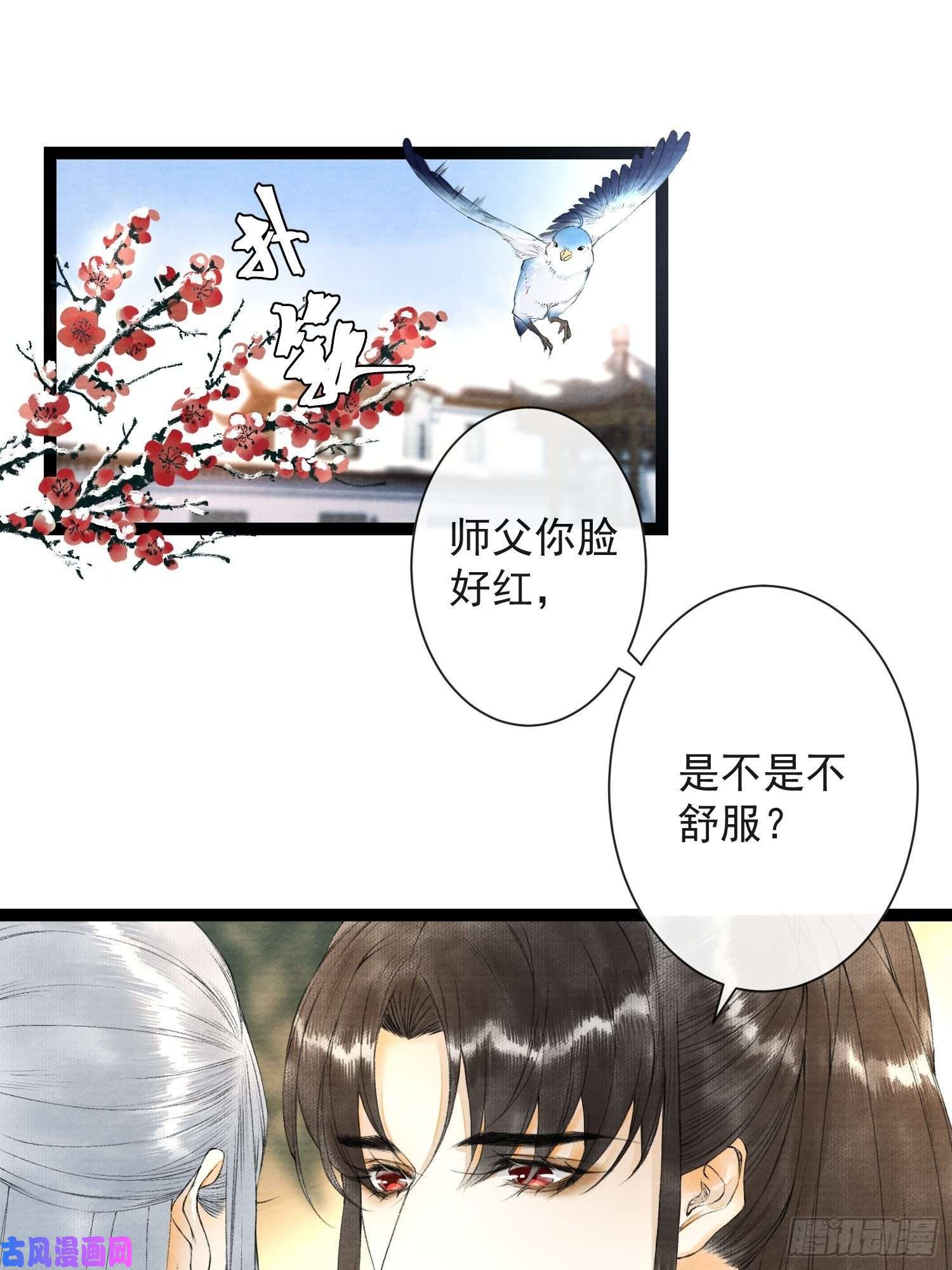 千帐灯第56话 我们的春天