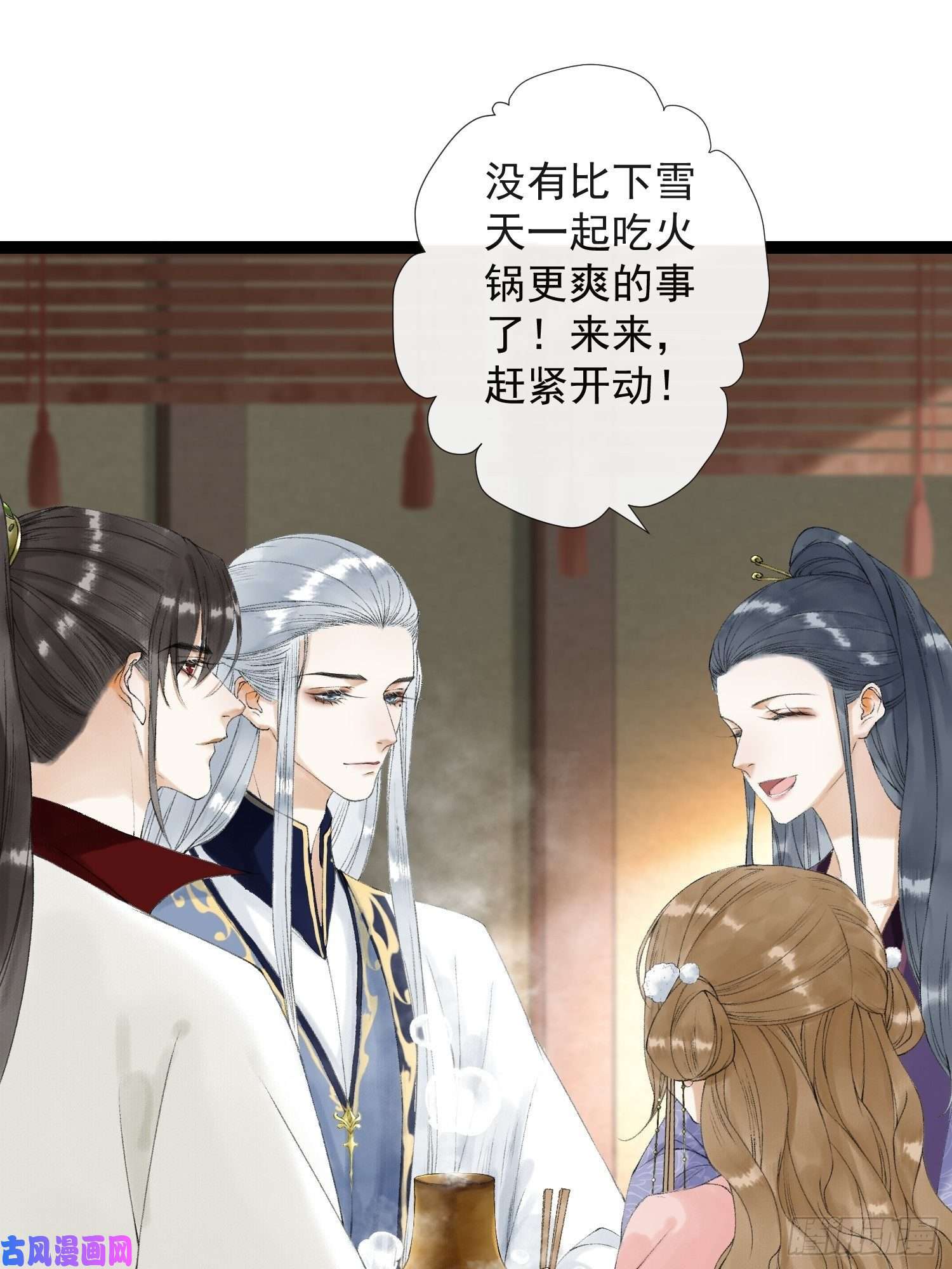 千帐灯第56话 我们的春天