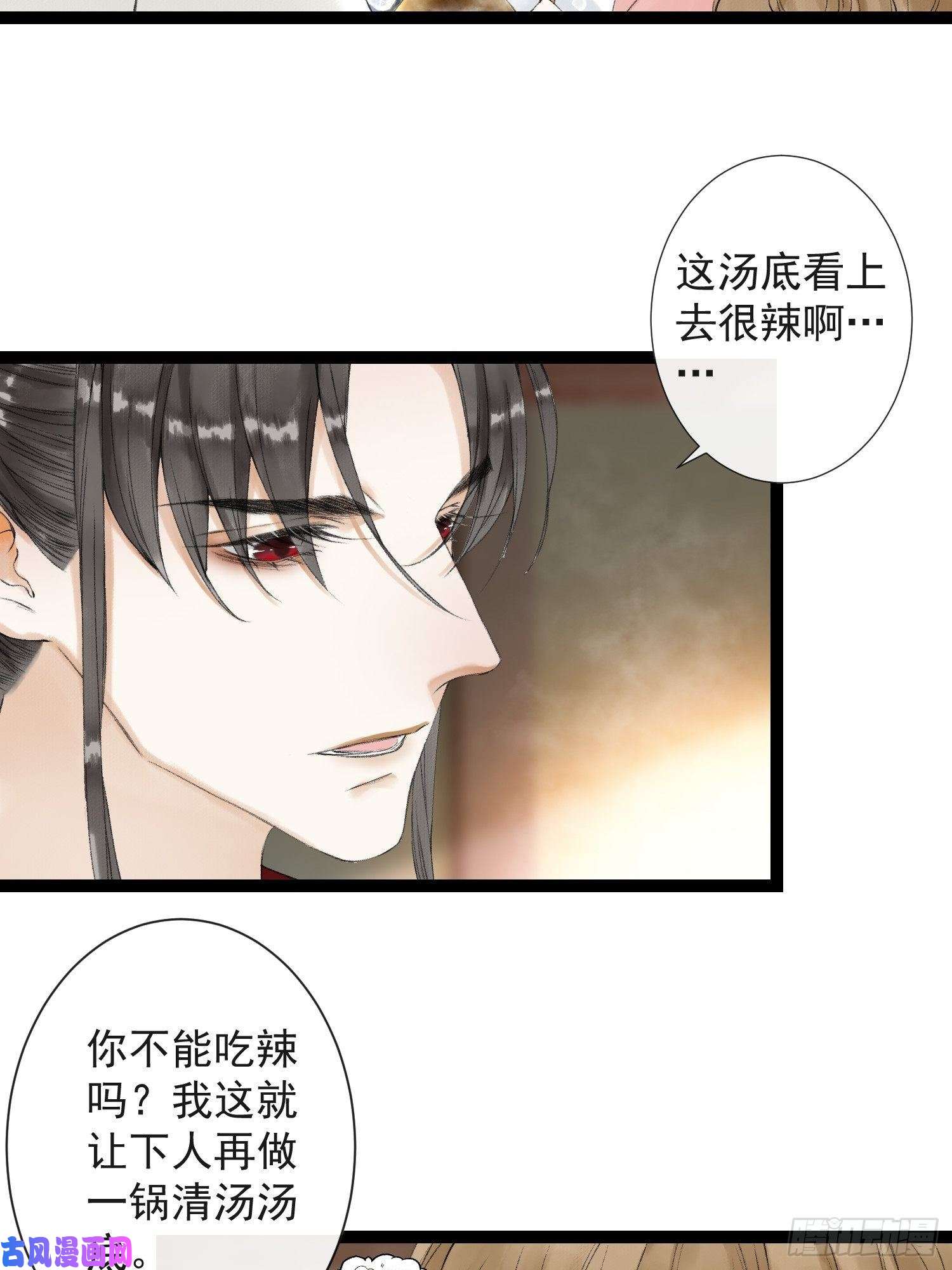 千帐灯第56话 我们的春天