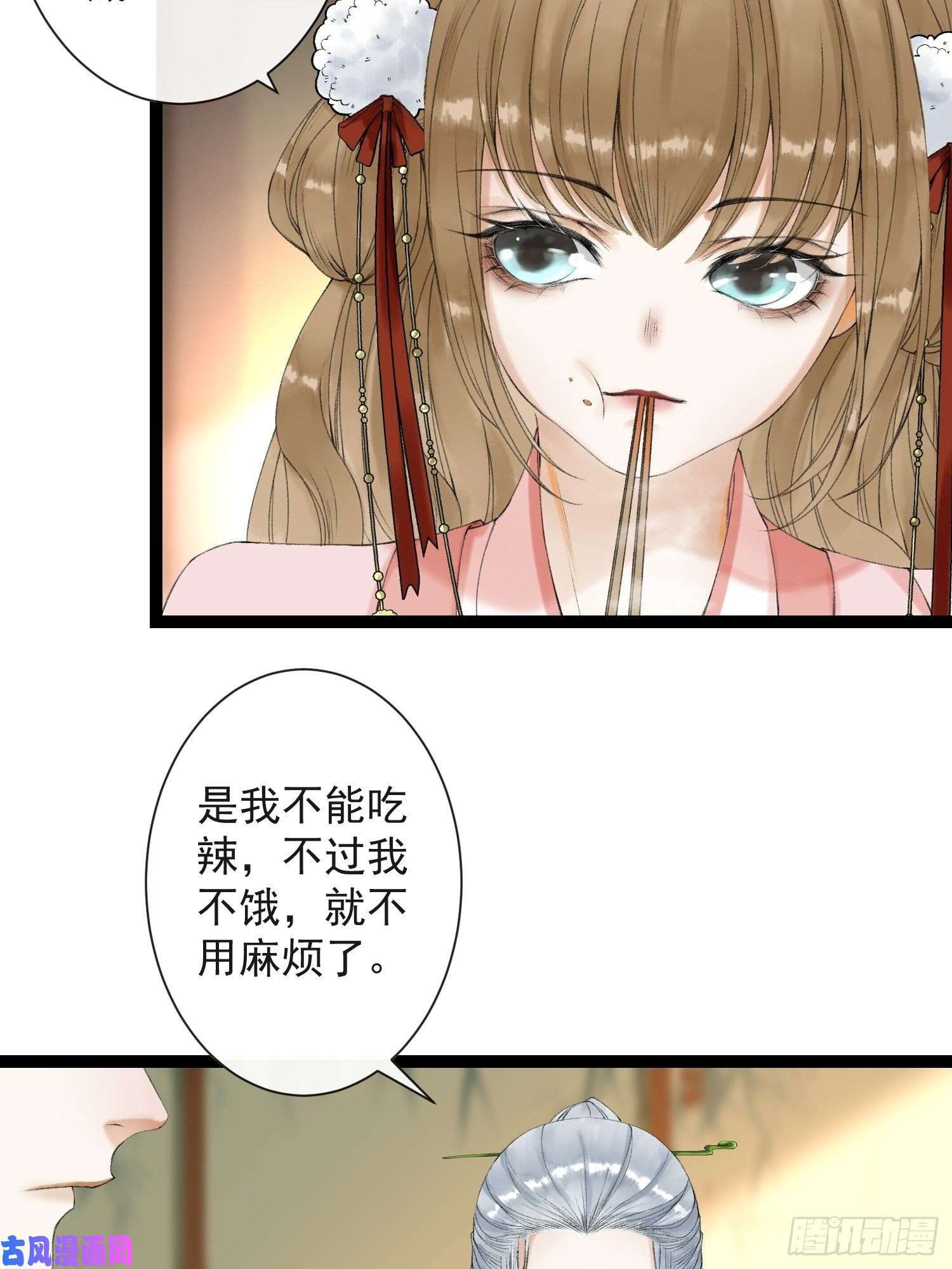 千帐灯第56话 我们的春天