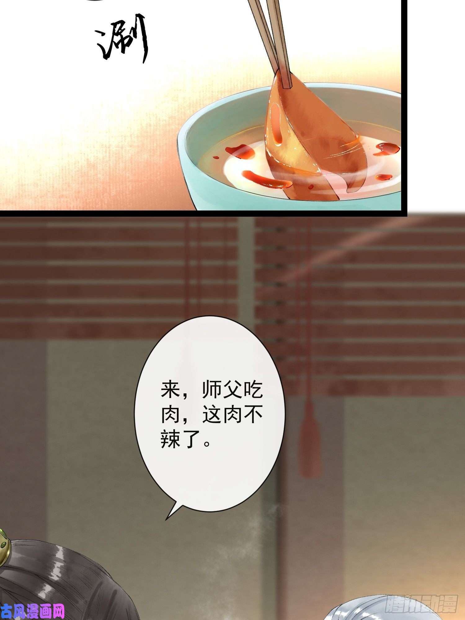 千帐灯第56话 我们的春天