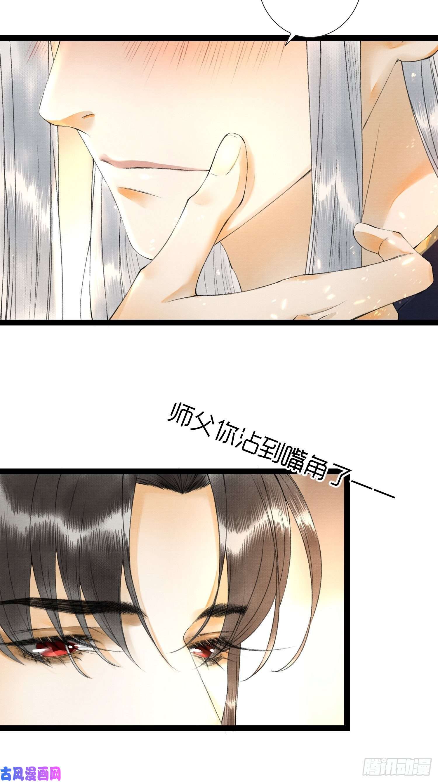 千帐灯第56话 我们的春天