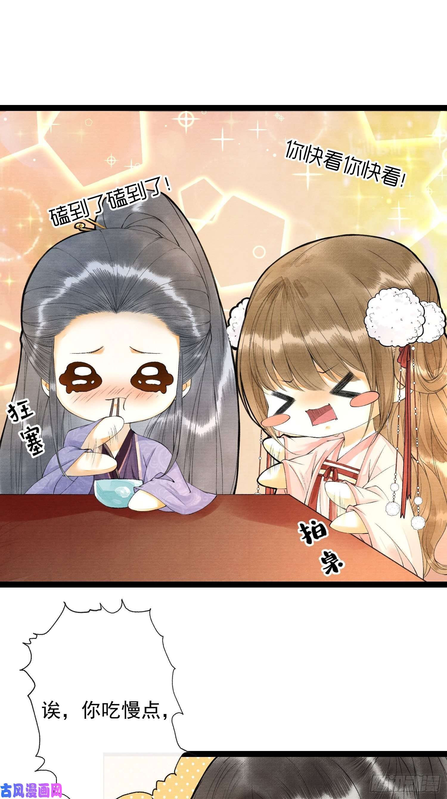千帐灯第56话 我们的春天