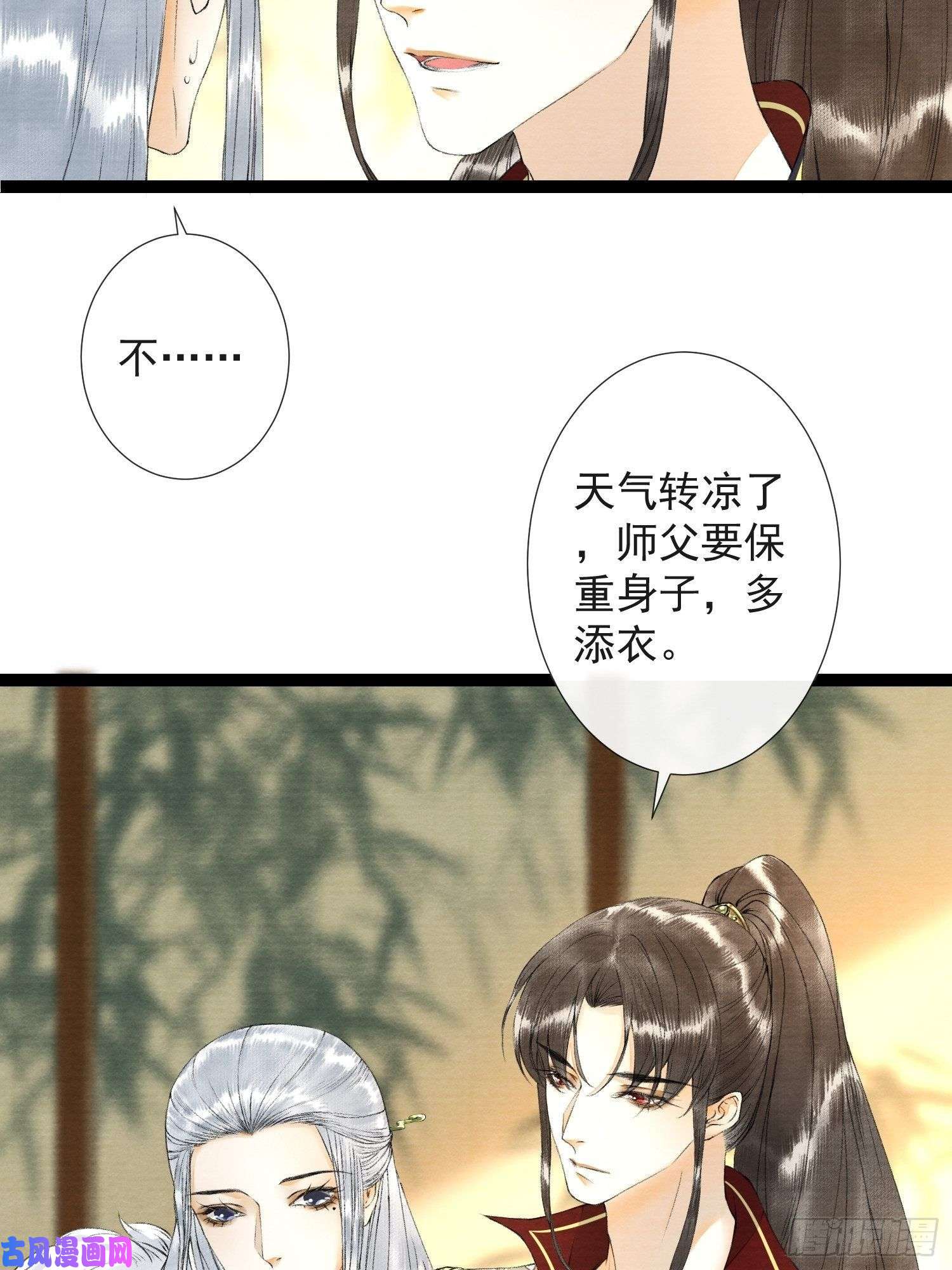 千帐灯第56话 我们的春天
