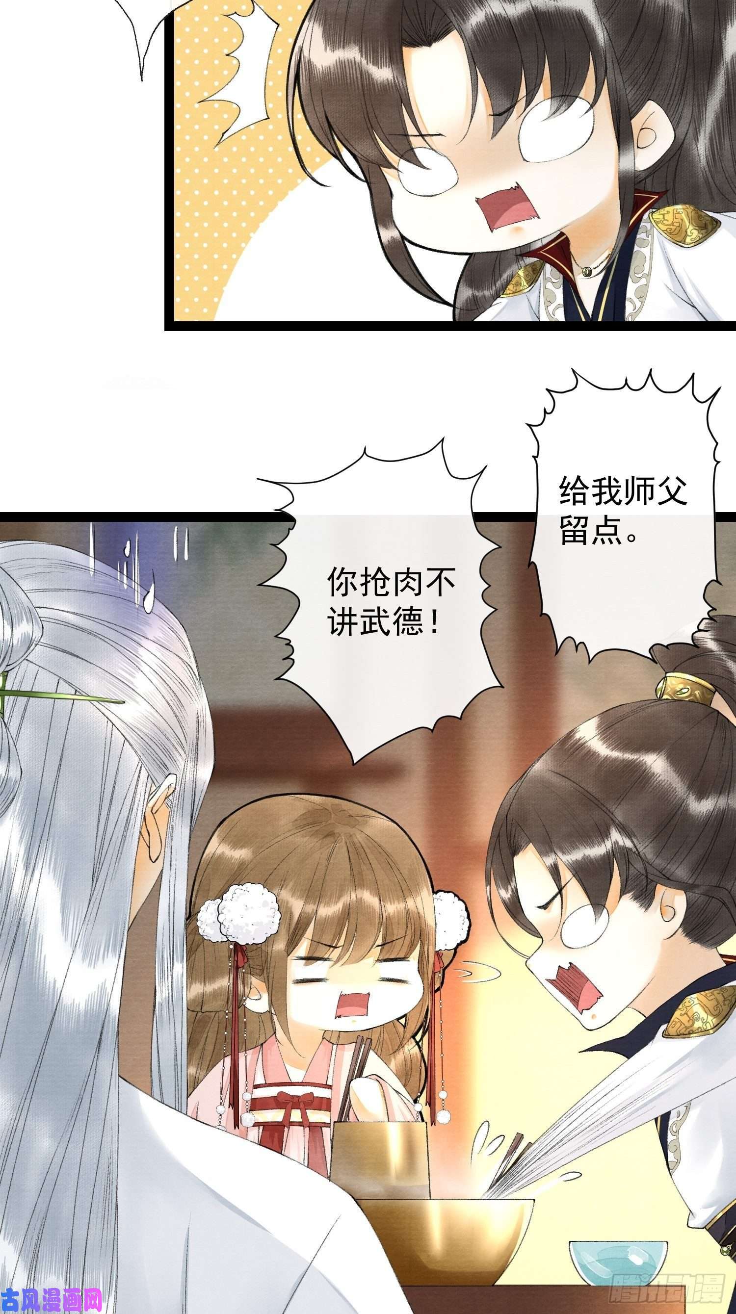千帐灯第56话 我们的春天