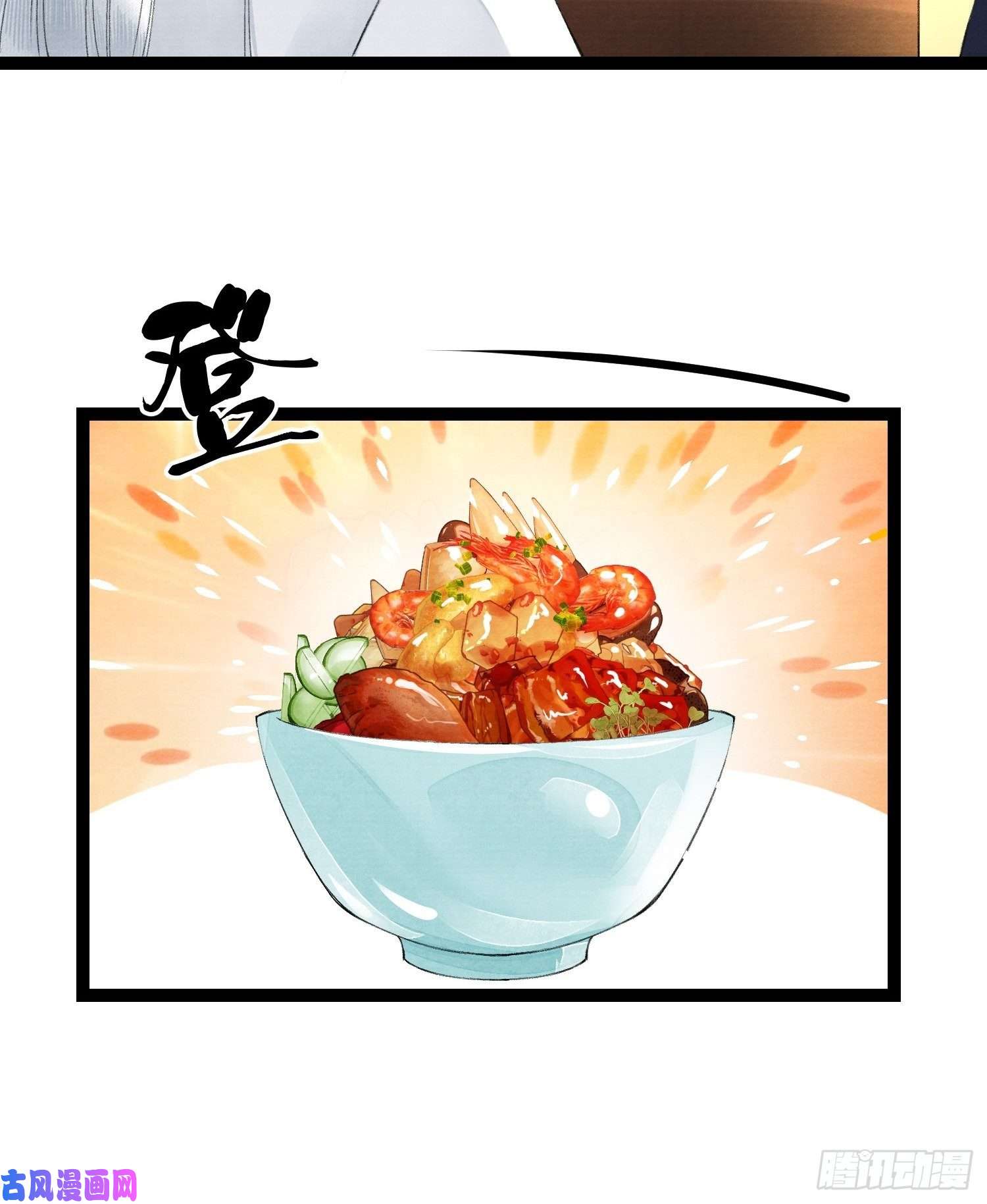 千帐灯第56话 我们的春天