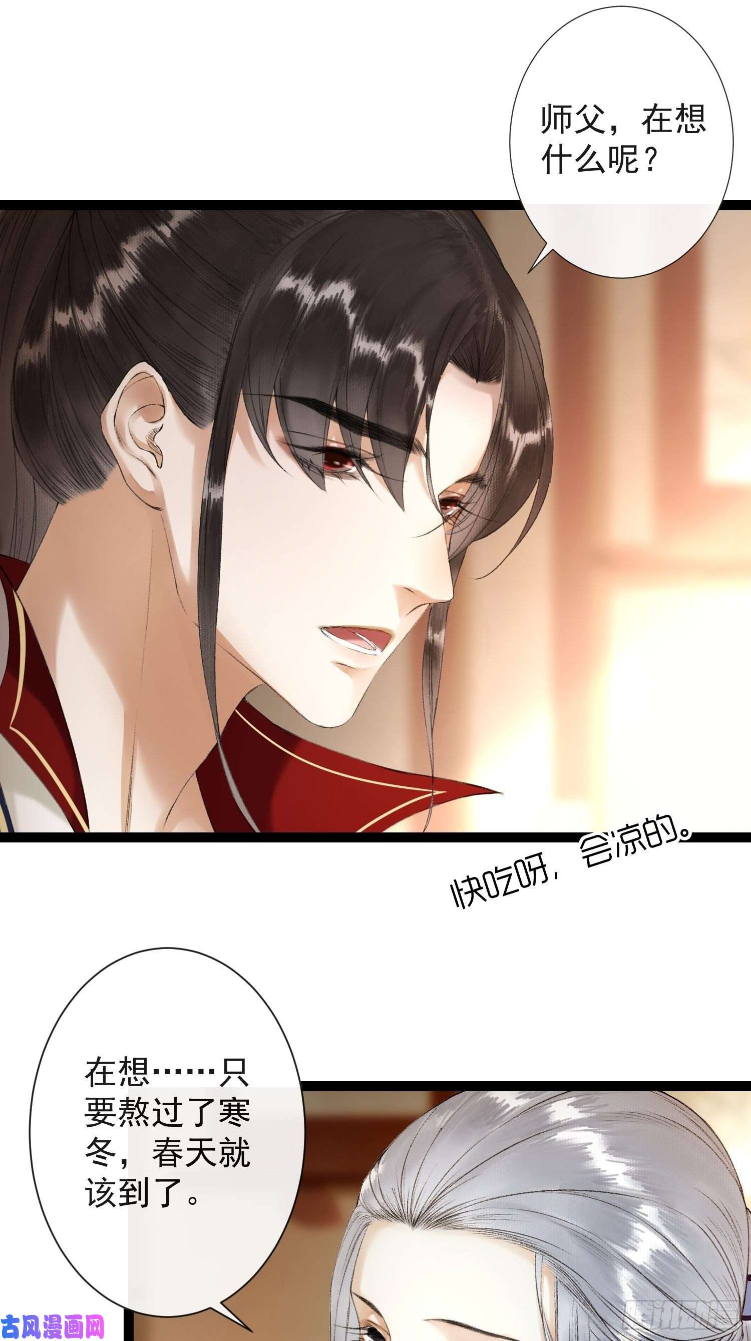 千帐灯第56话 我们的春天