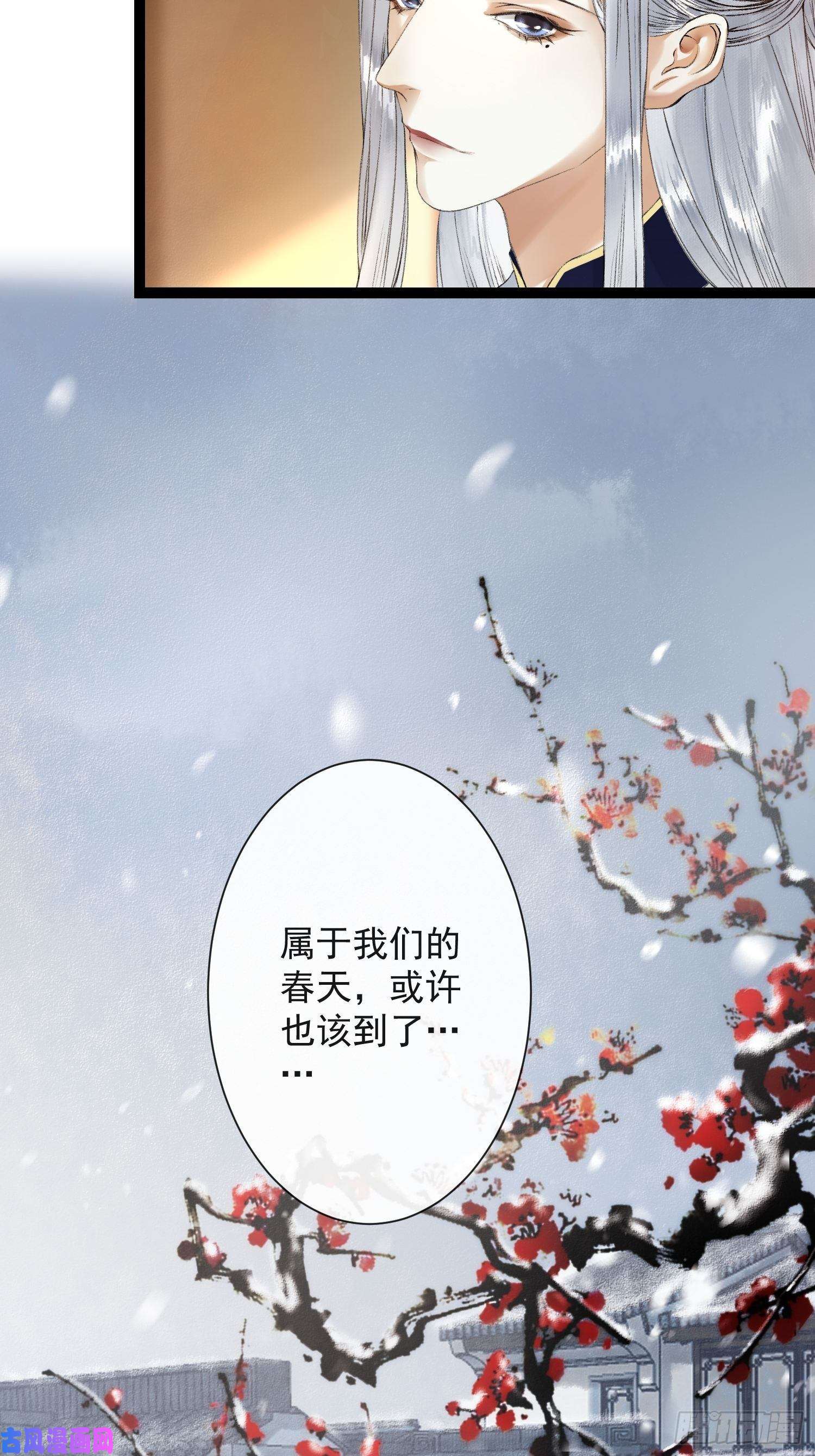 千帐灯第56话 我们的春天